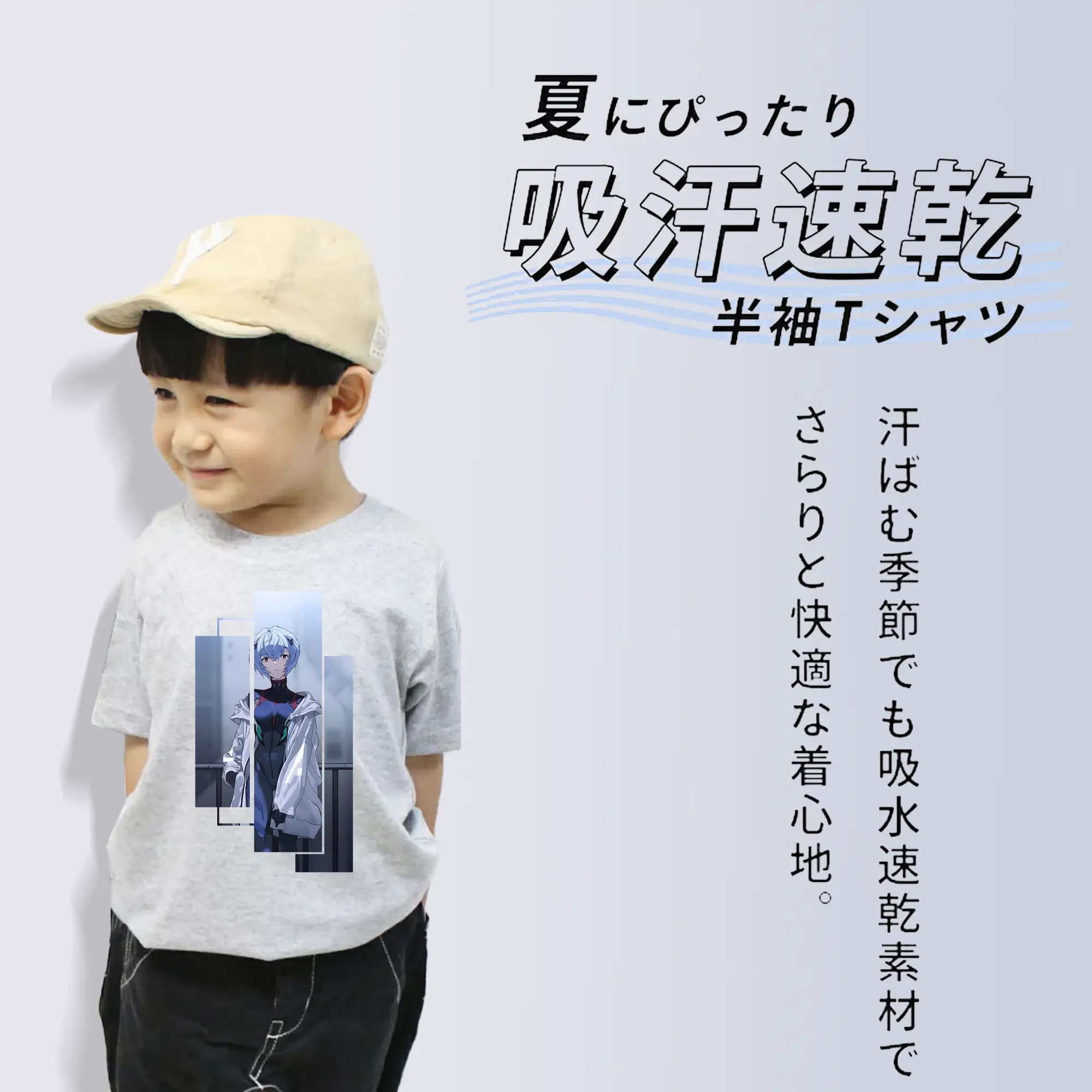 エヴァンゲリオン グッズ,綾波レイ