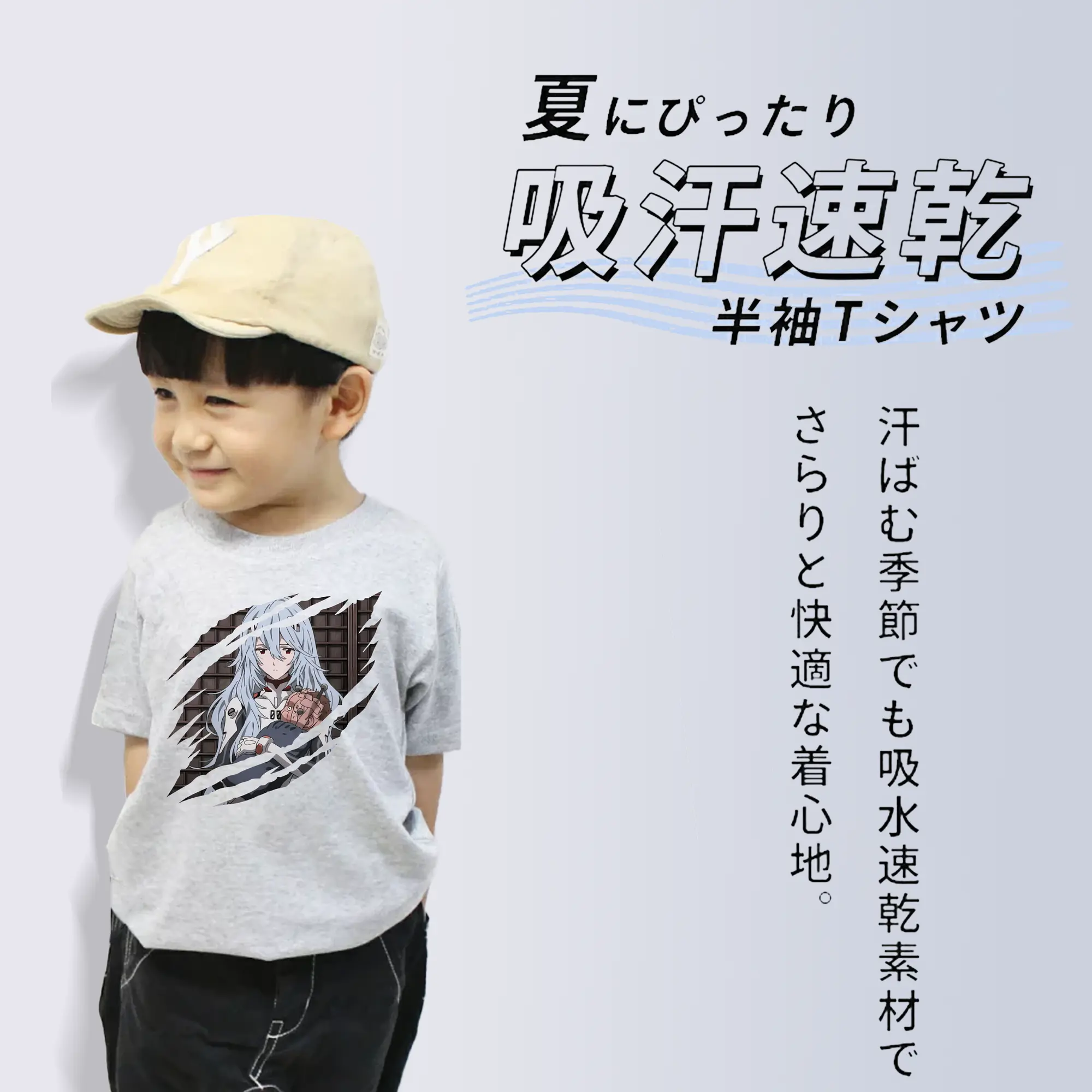 エヴァンゲリオン グッズ,綾波レイ