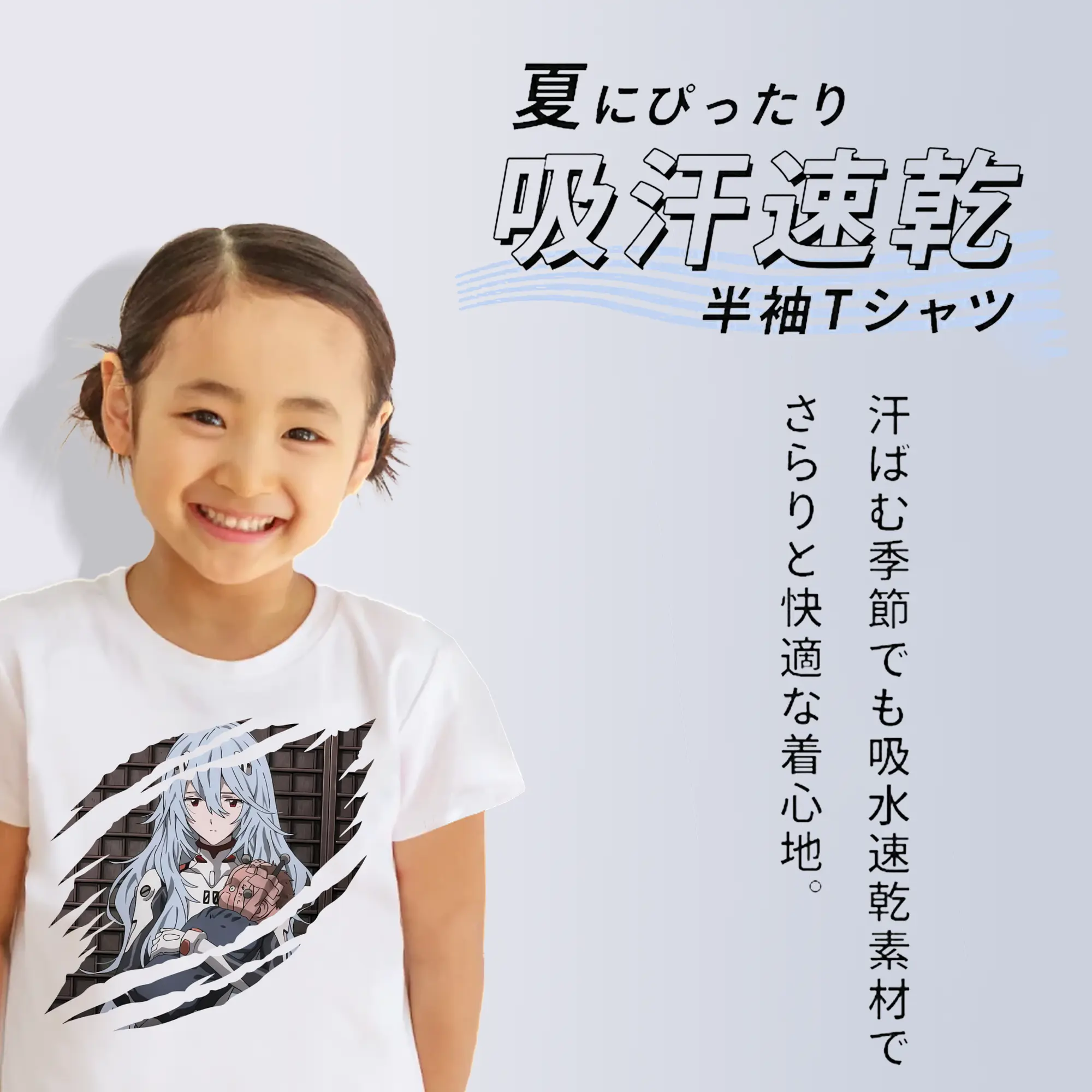 エヴァンゲリオン グッズ,綾波レイ