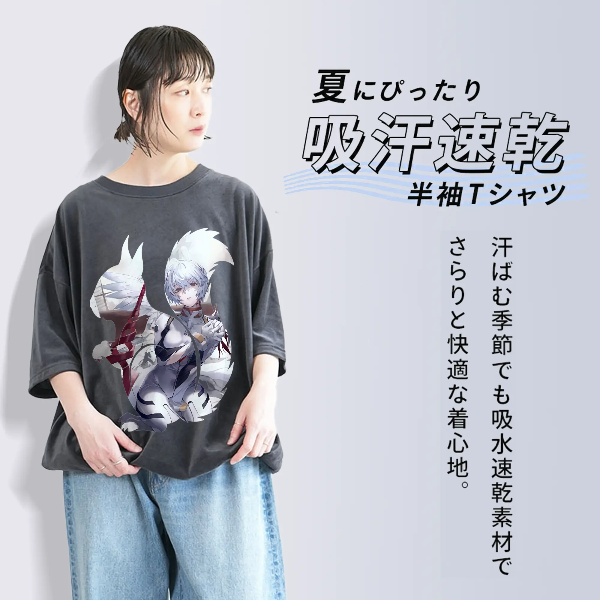 エヴァンゲリオン グッズ,綾波レイ