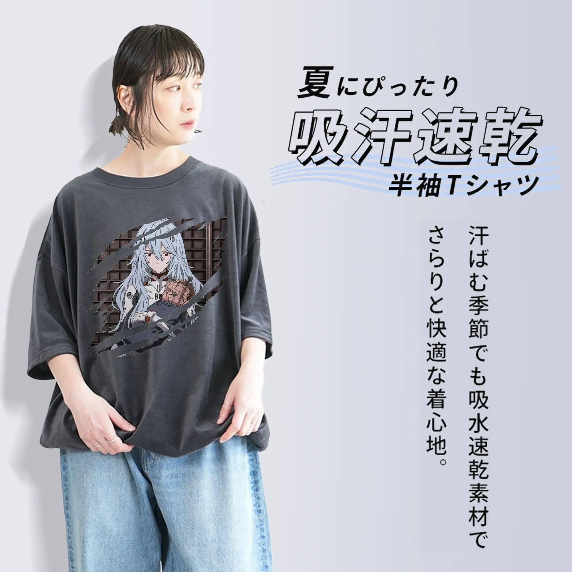 エヴァンゲリオン グッズ,綾波レイ