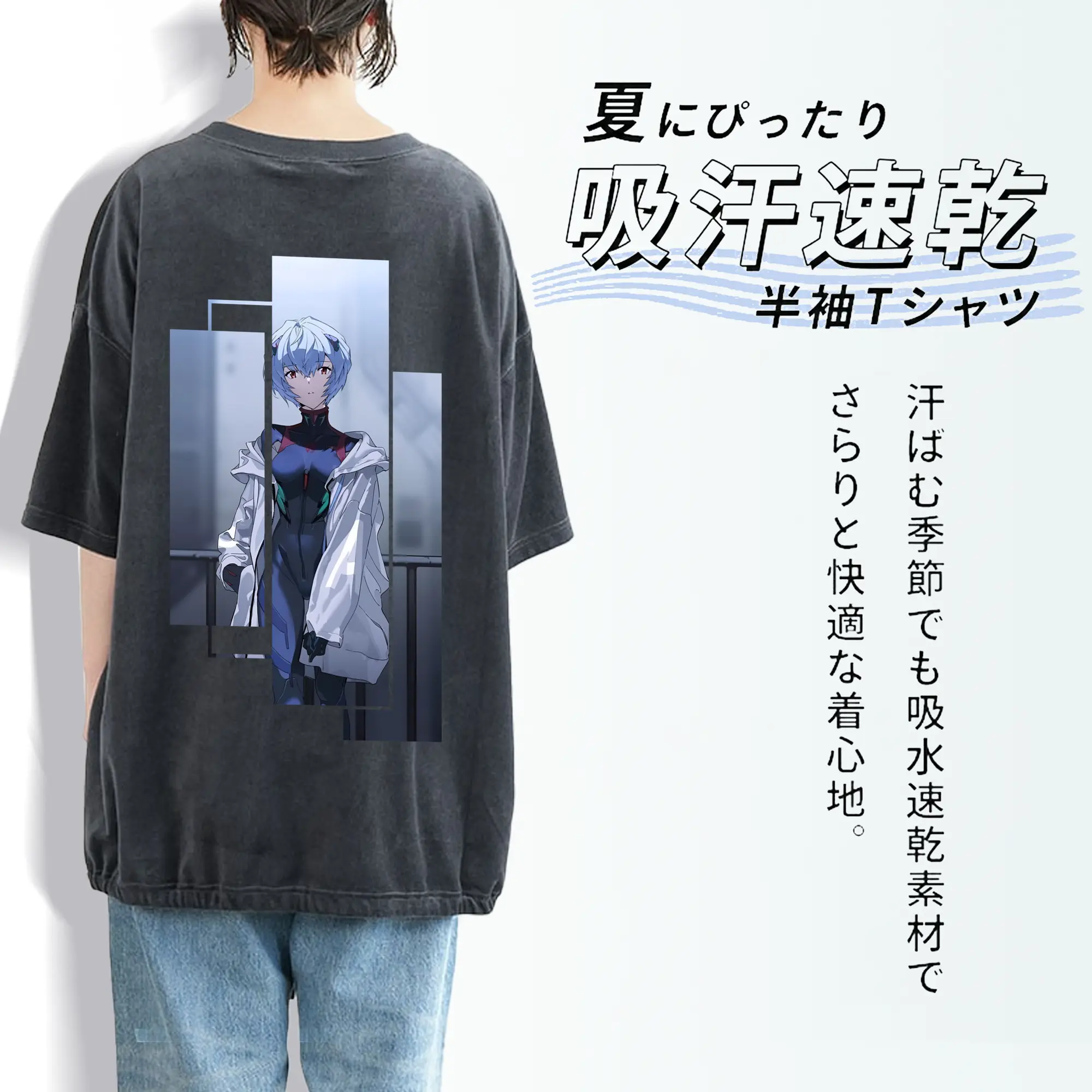 エヴァンゲリオン グッズ,綾波レイ