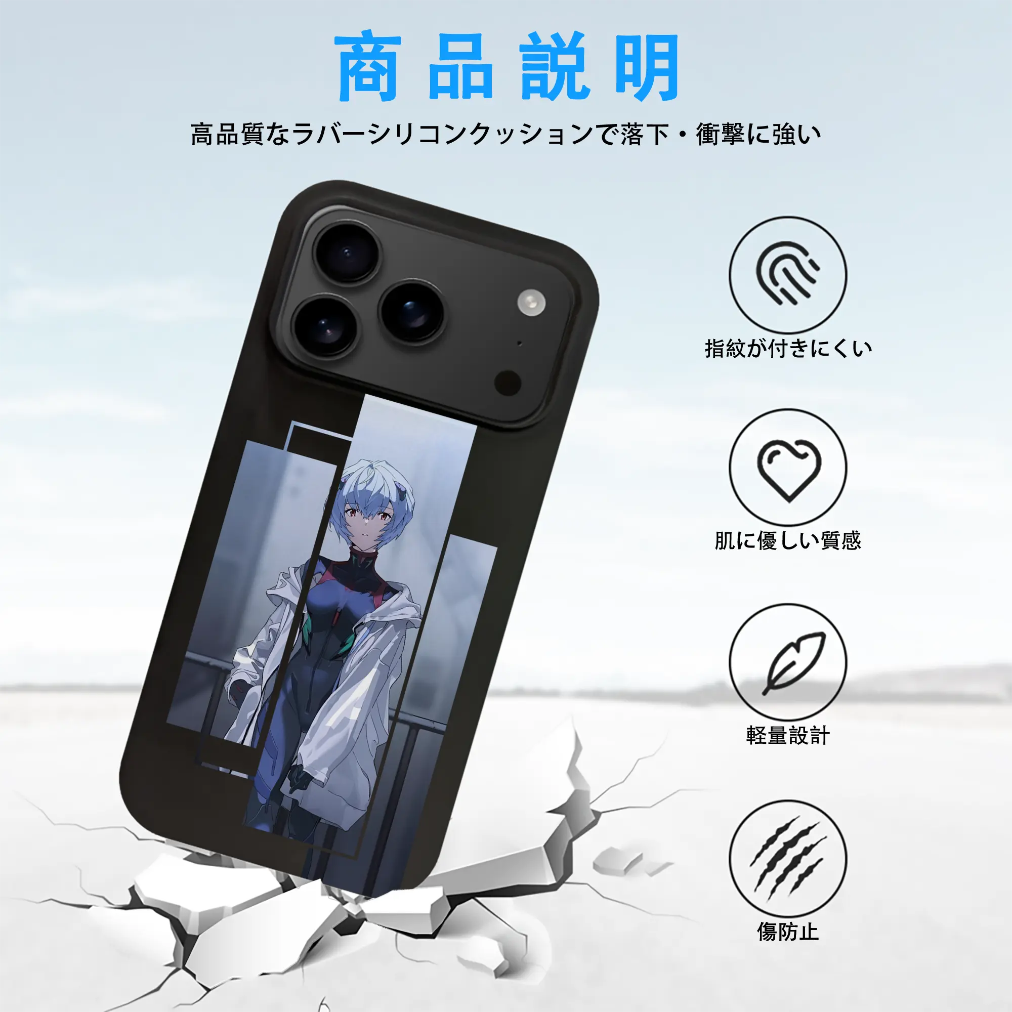 エヴァンゲリオン グッズ,綾波レイ