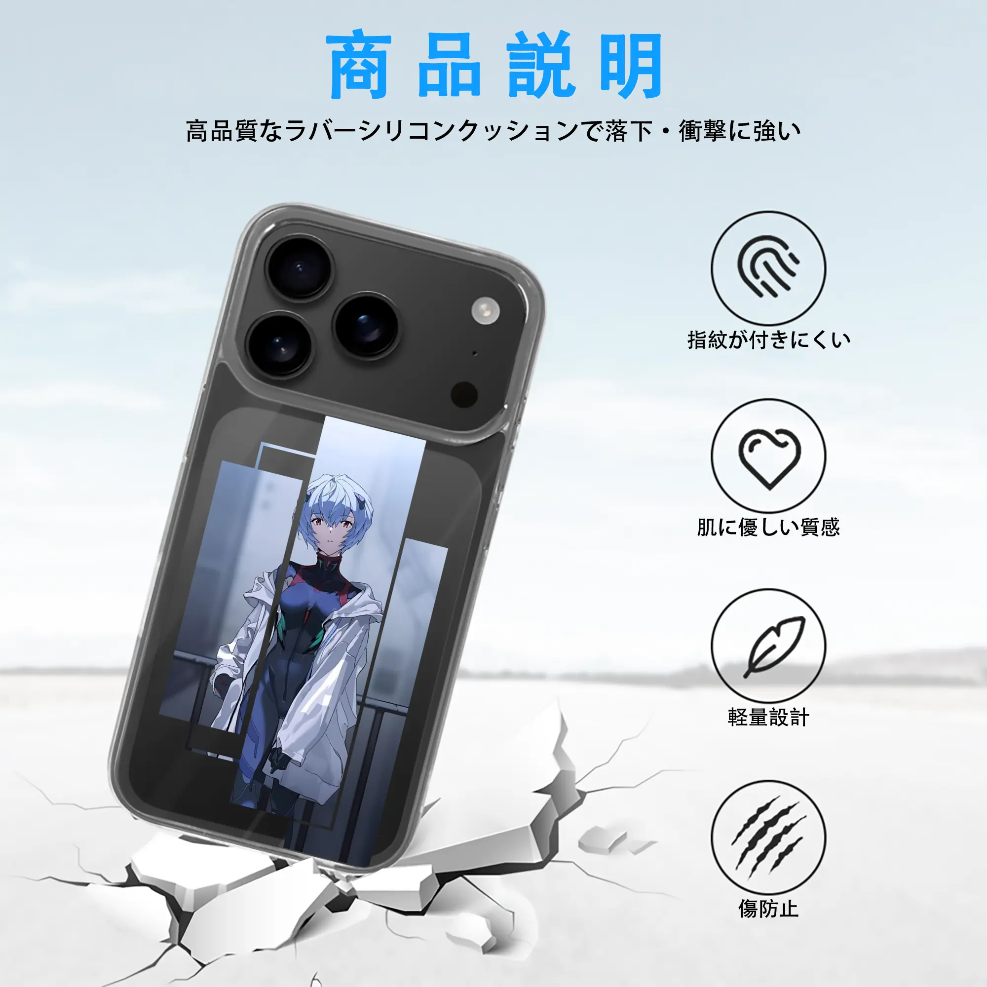 エヴァンゲリオン グッズ,綾波レイ