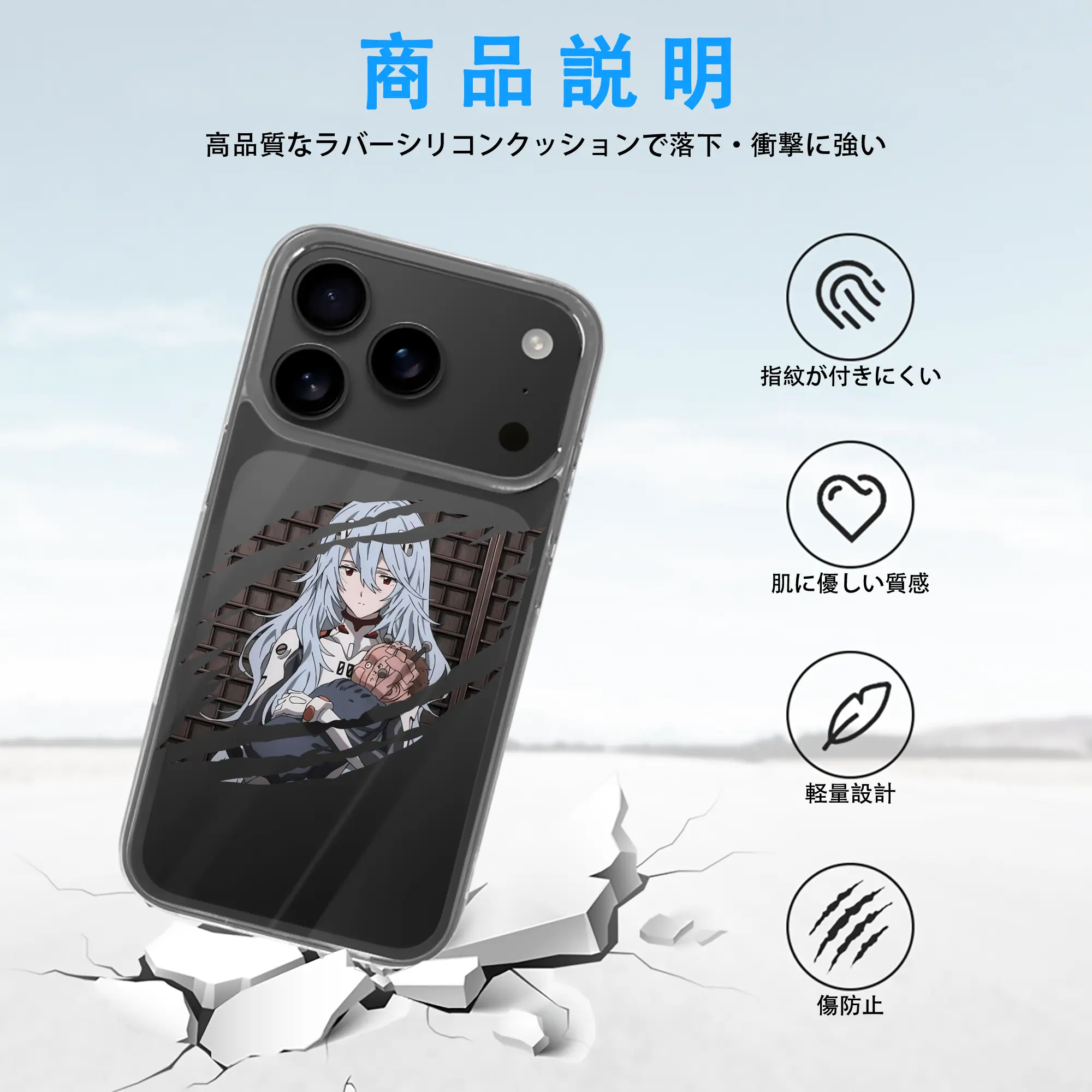 エヴァンゲリオン グッズ,綾波レイ