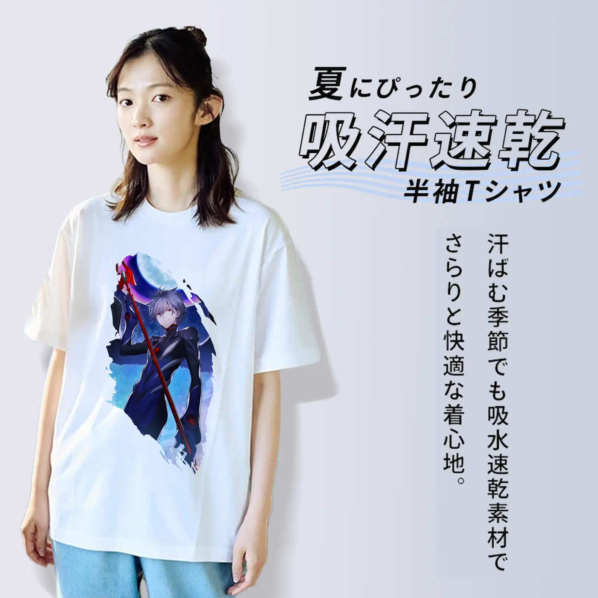 エヴァンゲリオン グッズ,渚カヲル