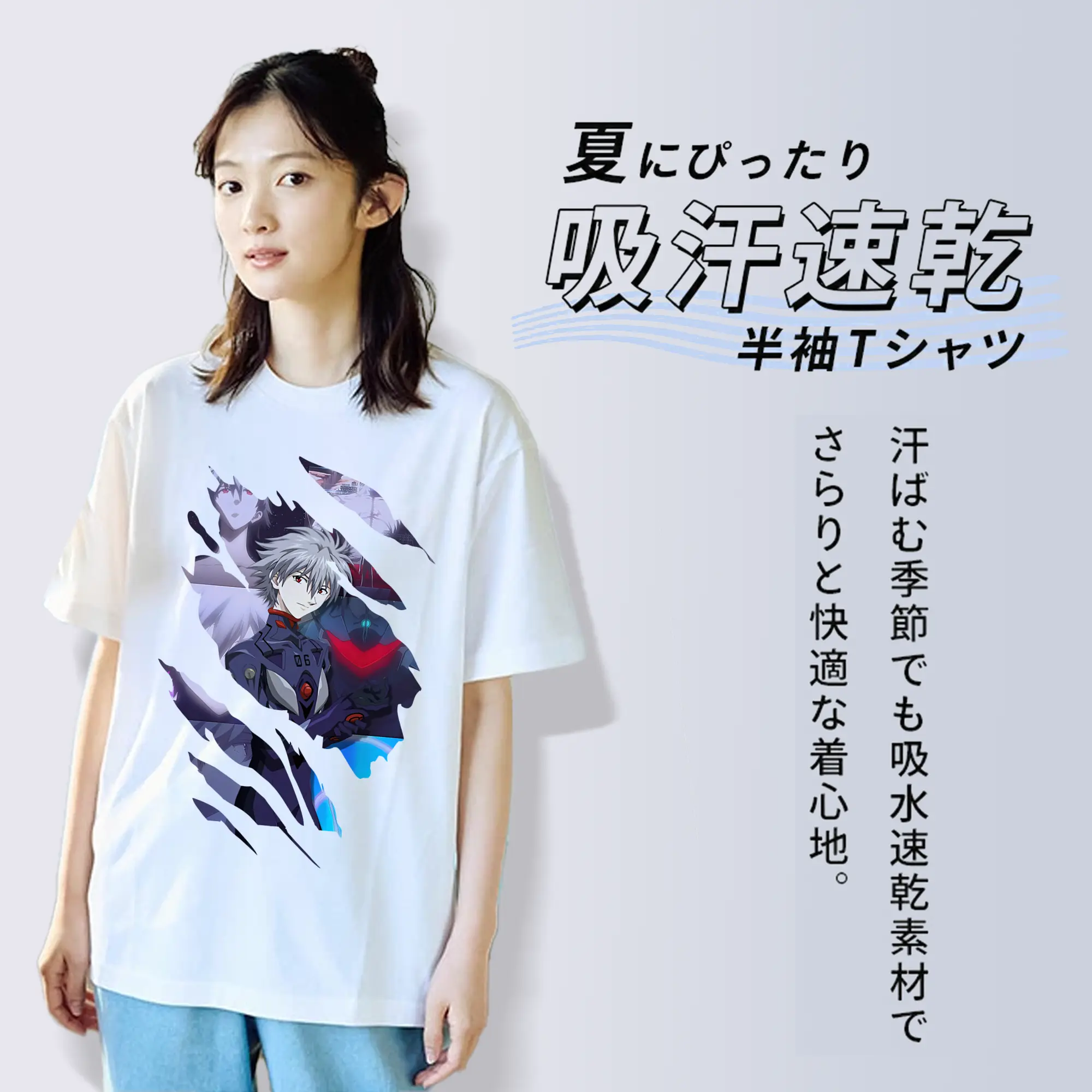 エヴァンゲリオン グッズ,渚カヲル