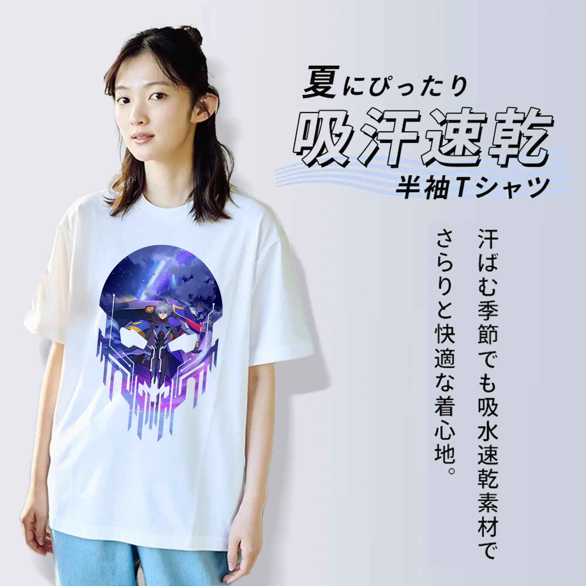 エヴァンゲリオン グッズ,渚カヲル