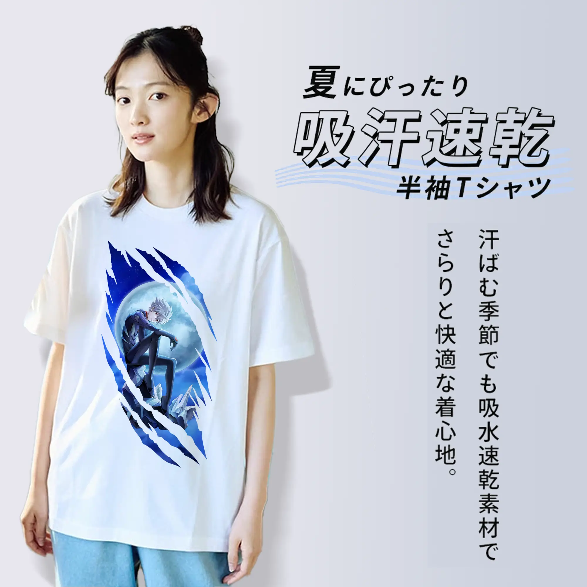 エヴァンゲリオン グッズ,渚カヲル