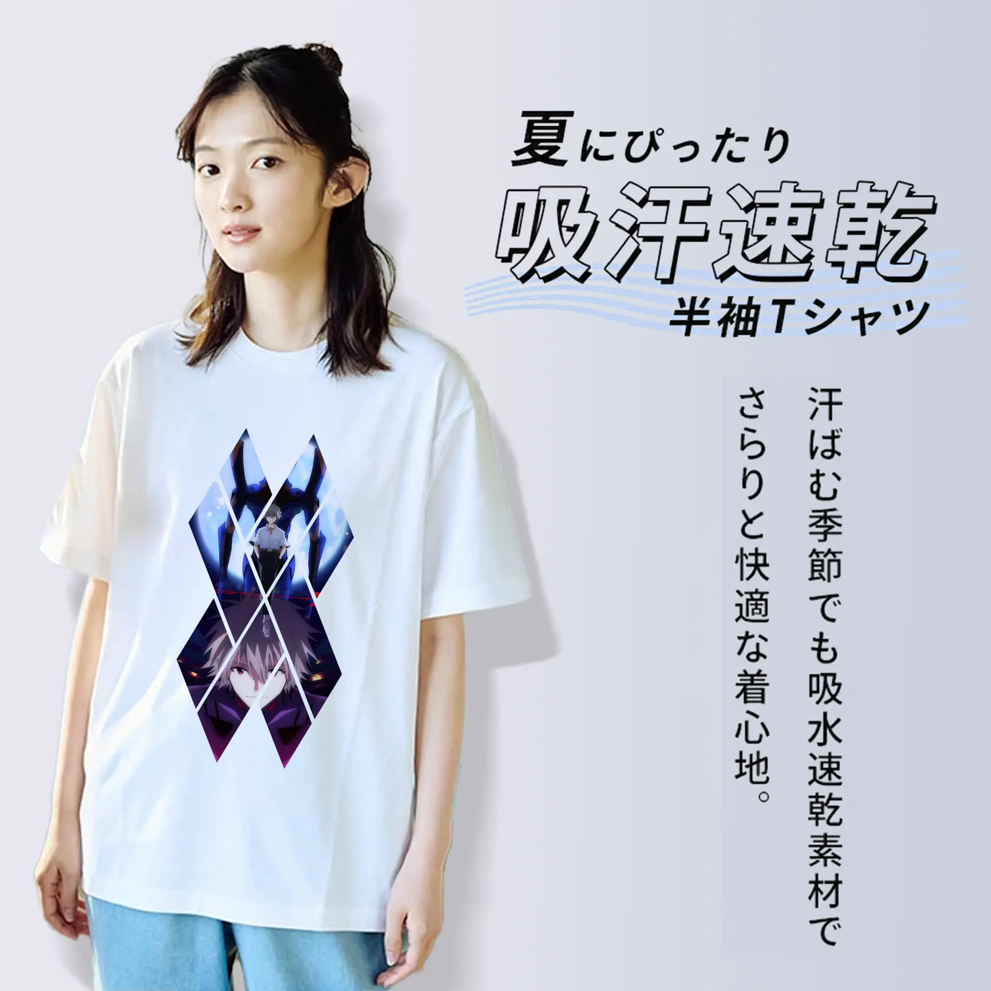 エヴァンゲリオン グッズ,渚カヲル