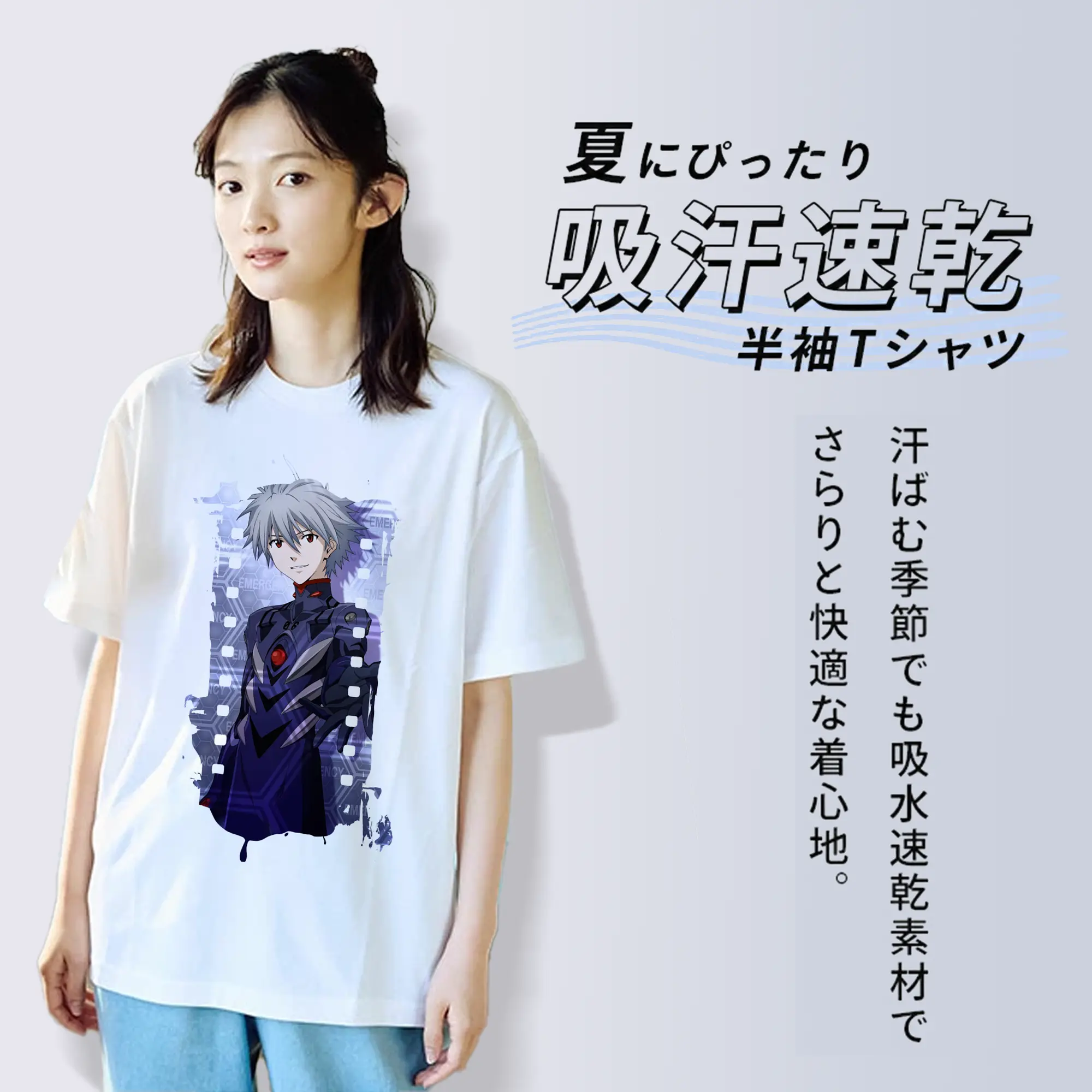 エヴァンゲリオン グッズ,渚カヲル