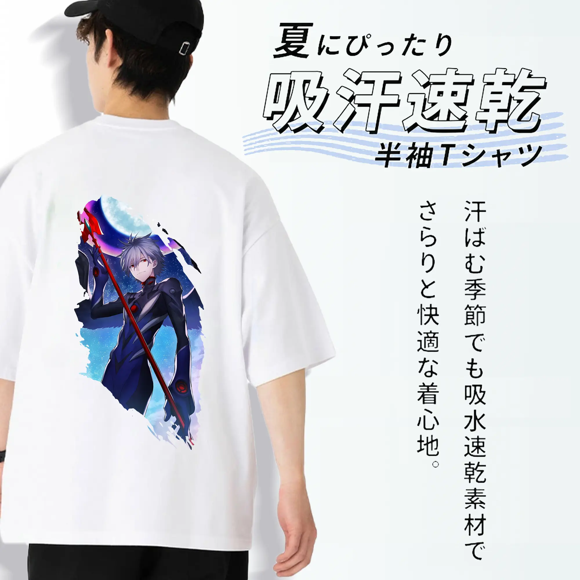 エヴァンゲリオン グッズ,渚カヲル