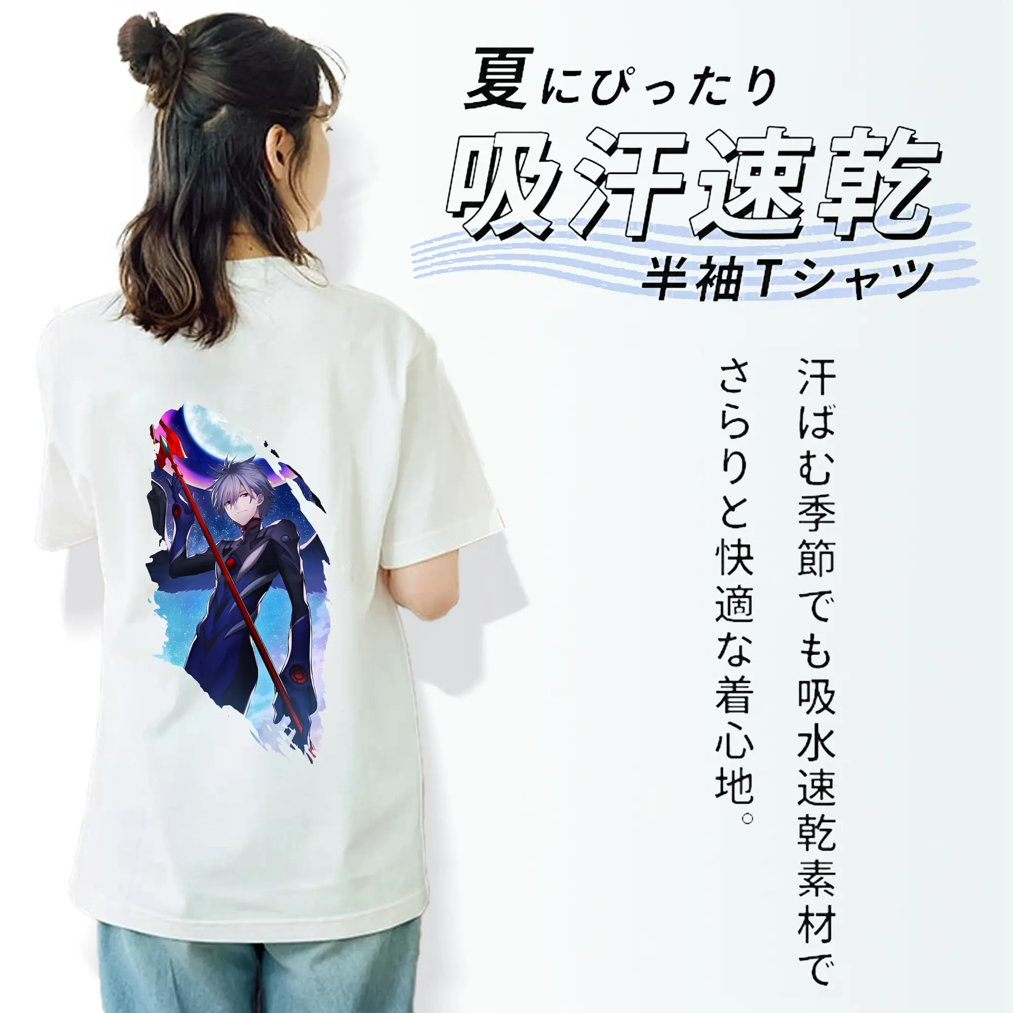 エヴァンゲリオン グッズ,渚カヲル