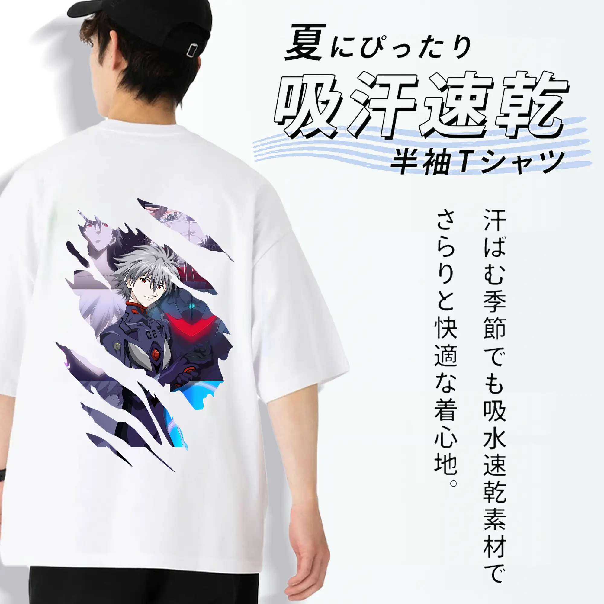 エヴァンゲリオン グッズ,渚カヲル