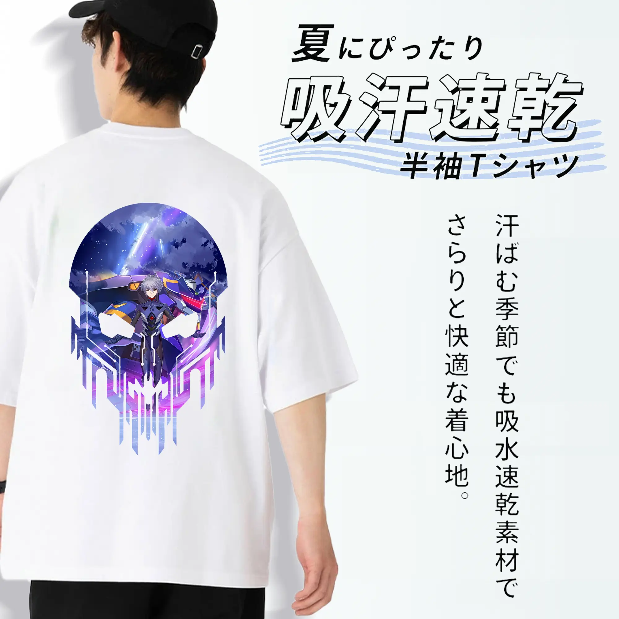 エヴァンゲリオン グッズ,渚カヲル