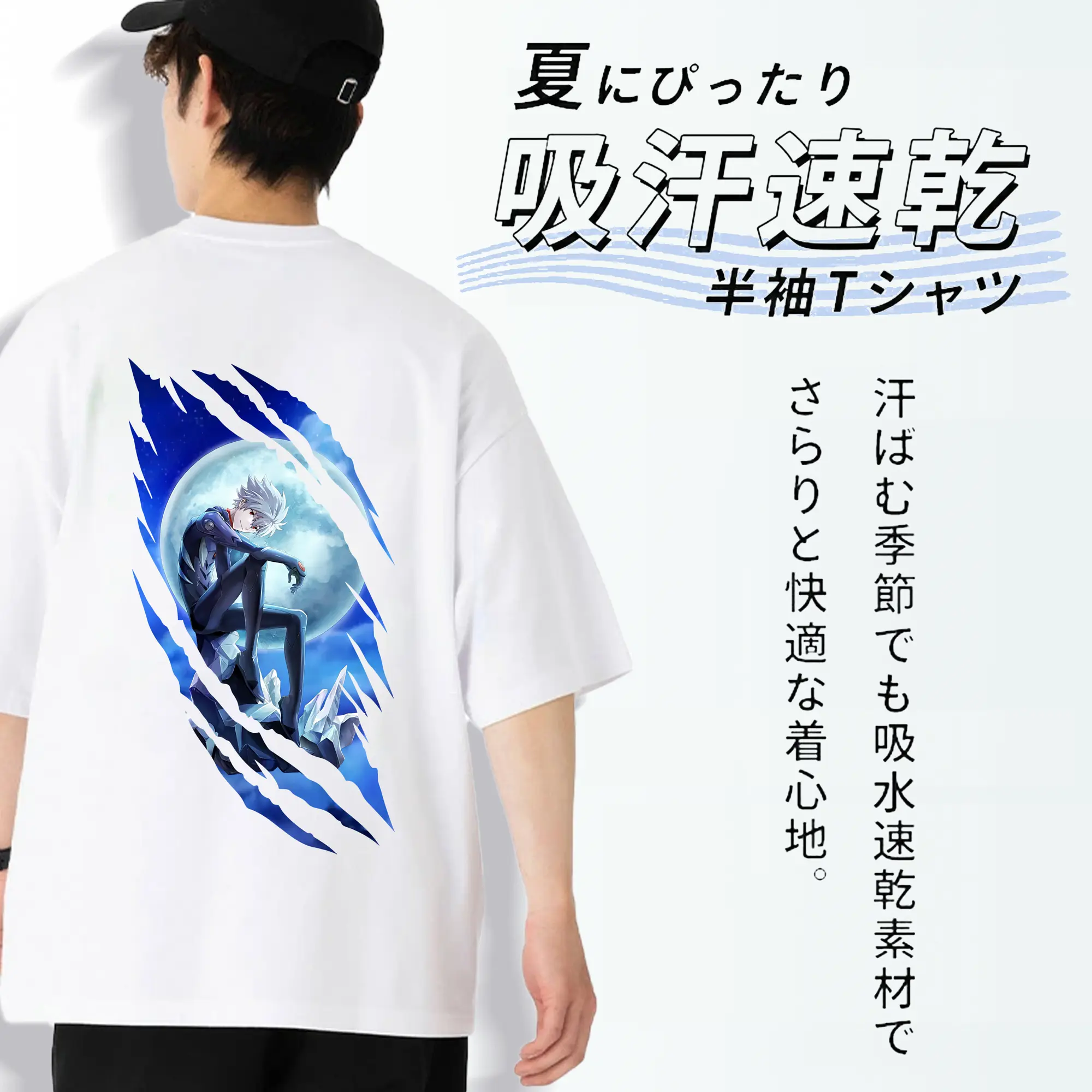 エヴァンゲリオン グッズ,渚カヲル