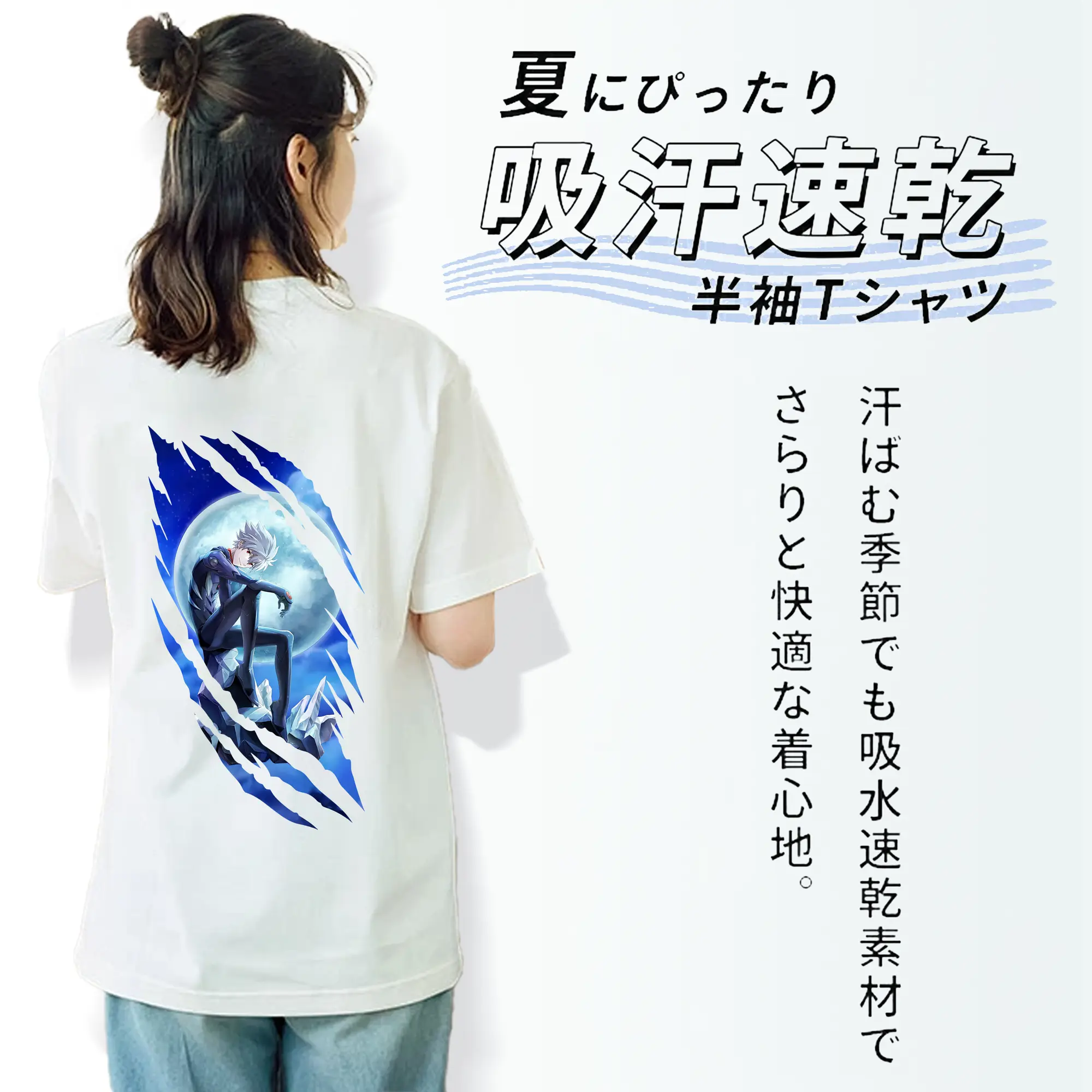 エヴァンゲリオン グッズ,渚カヲル