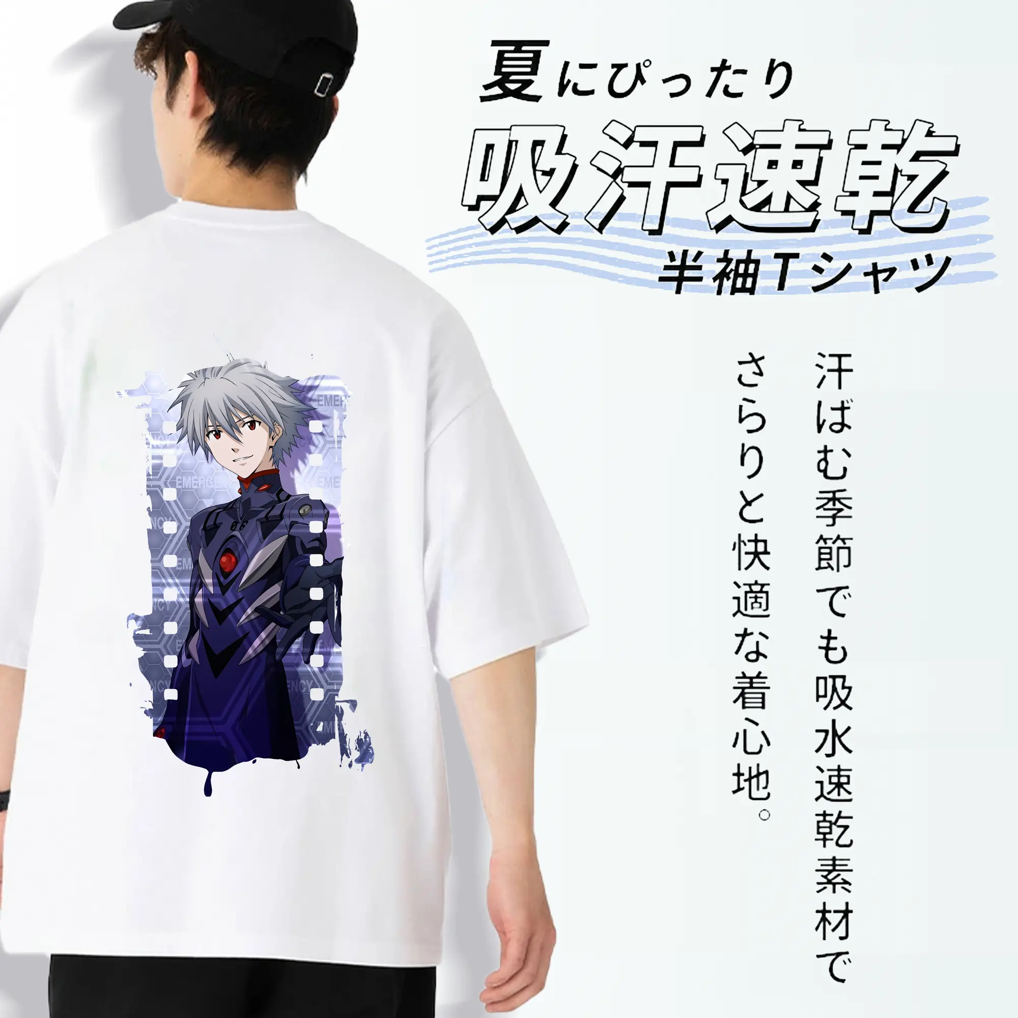 エヴァンゲリオン グッズ,渚カヲル