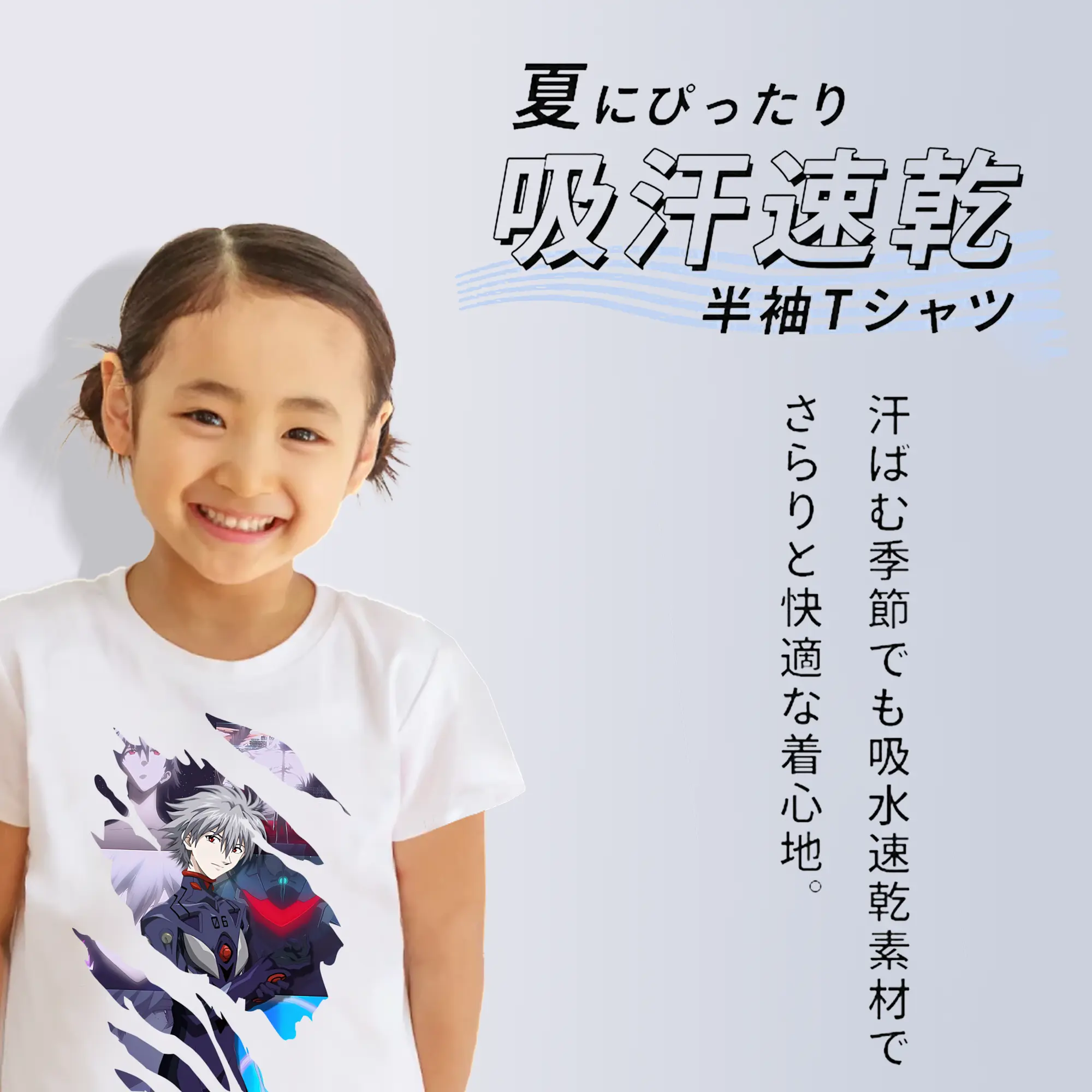 エヴァンゲリオン グッズ,渚カヲル