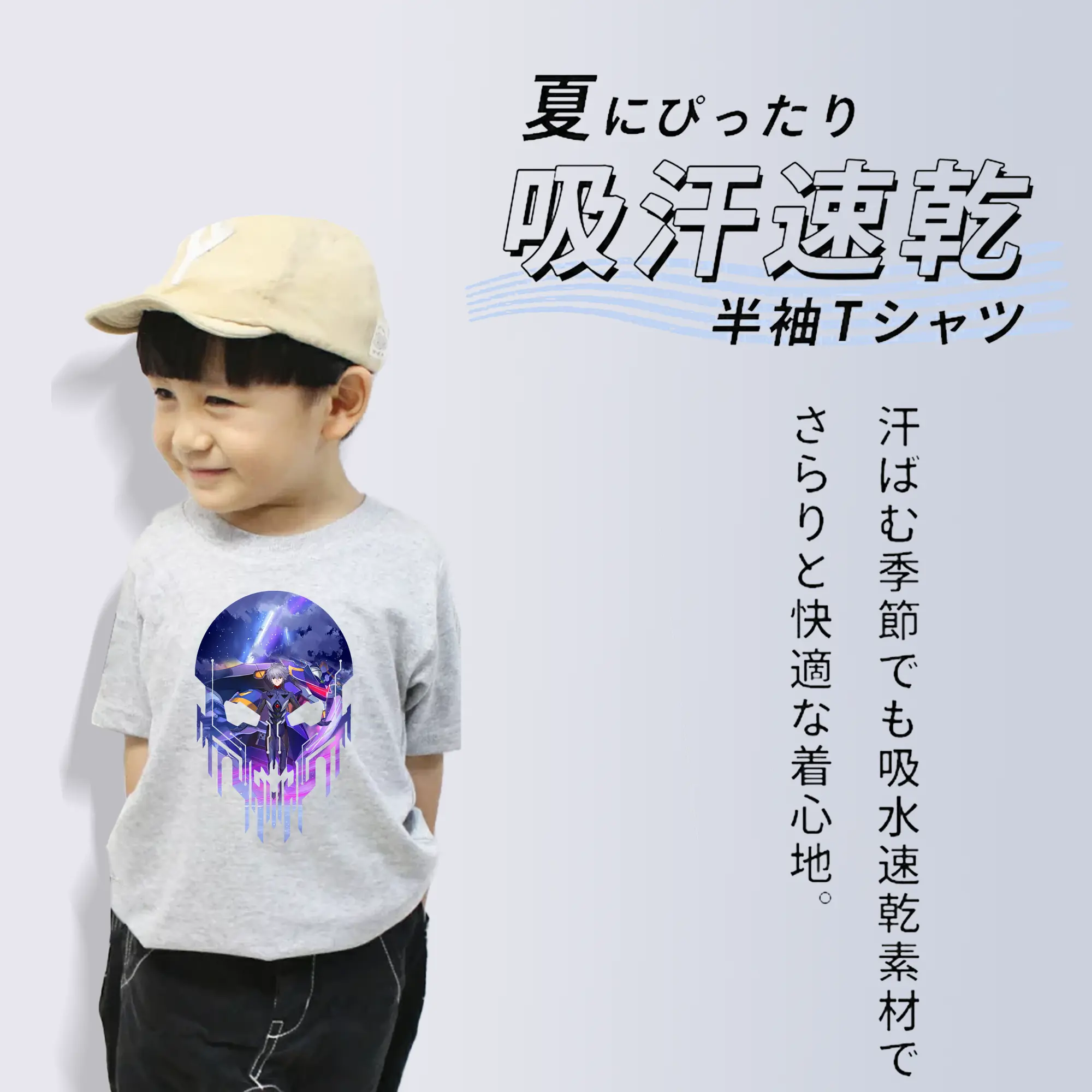 エヴァンゲリオン グッズ,渚カヲル