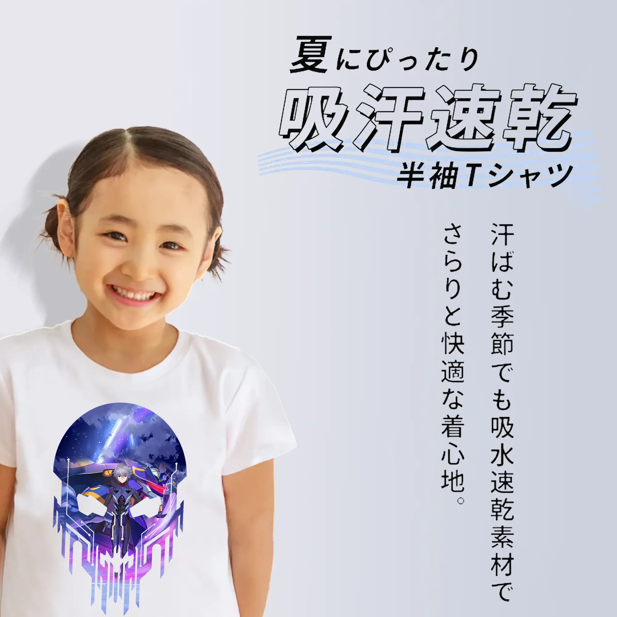 エヴァンゲリオン グッズ,渚カヲル