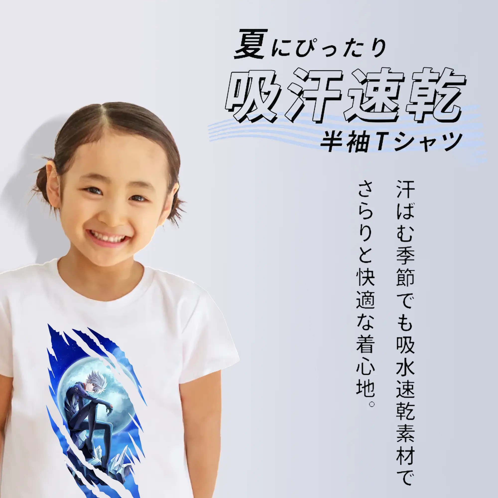 エヴァンゲリオン グッズ,渚カヲル