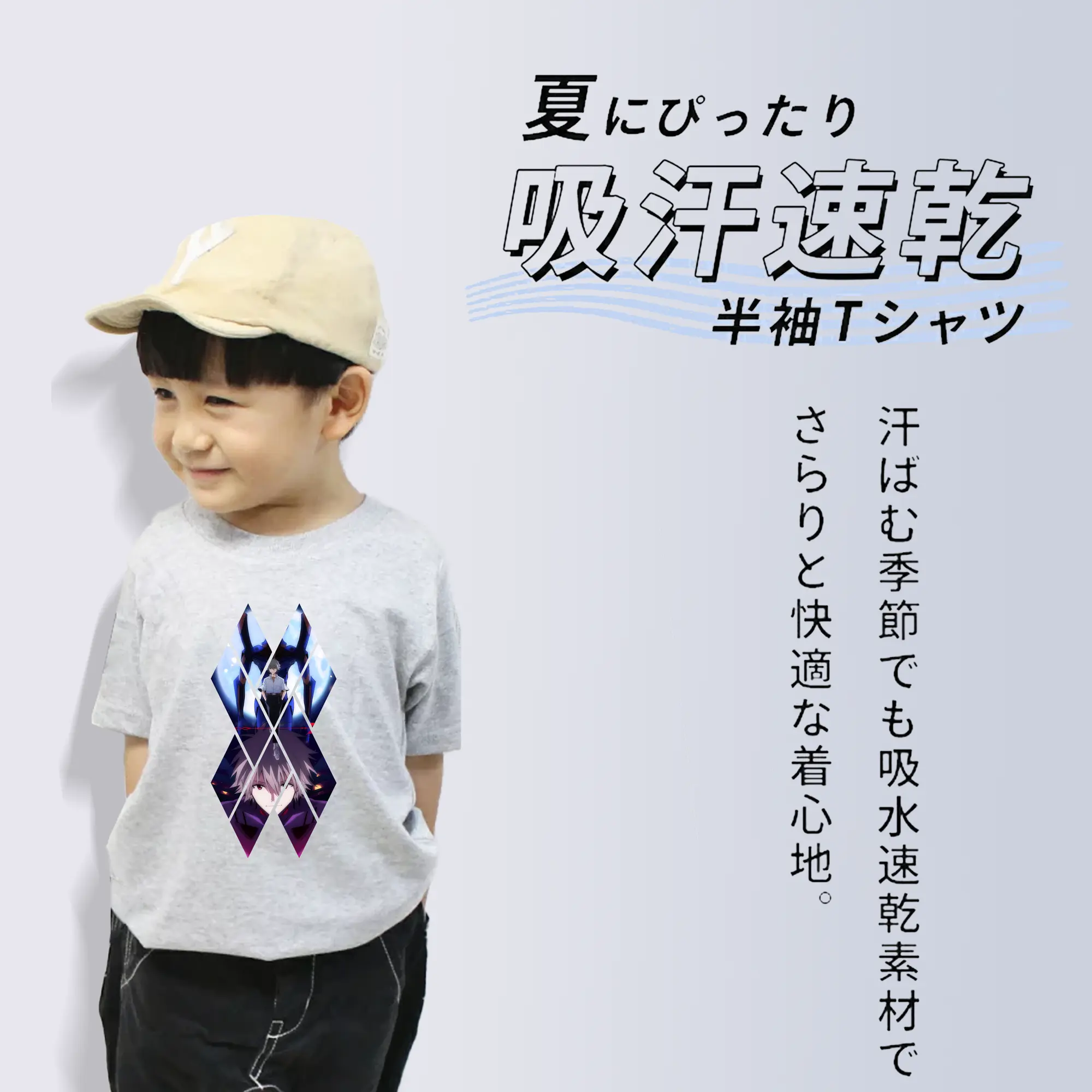 エヴァンゲリオン グッズ,渚カヲル