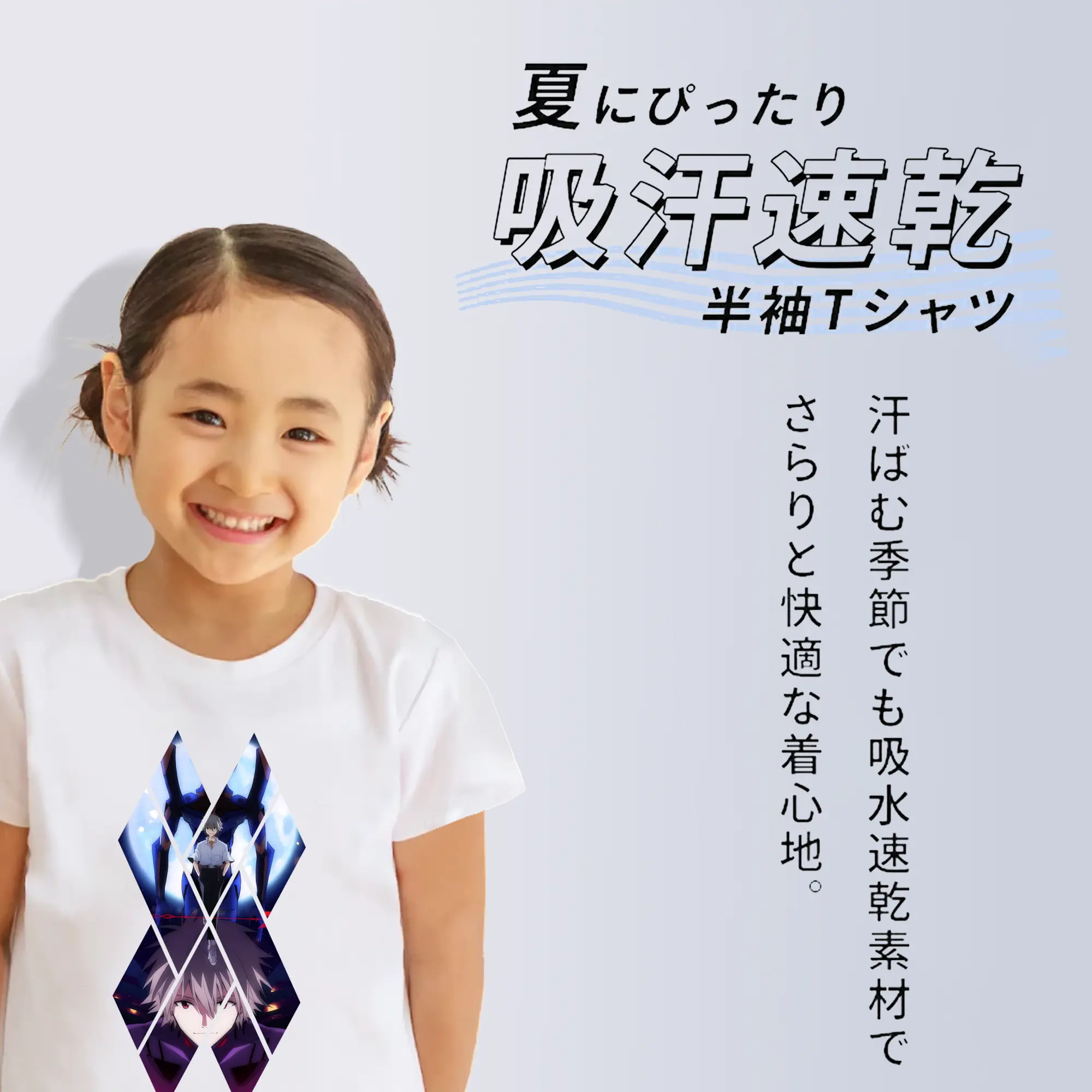 エヴァンゲリオン グッズ,渚カヲル