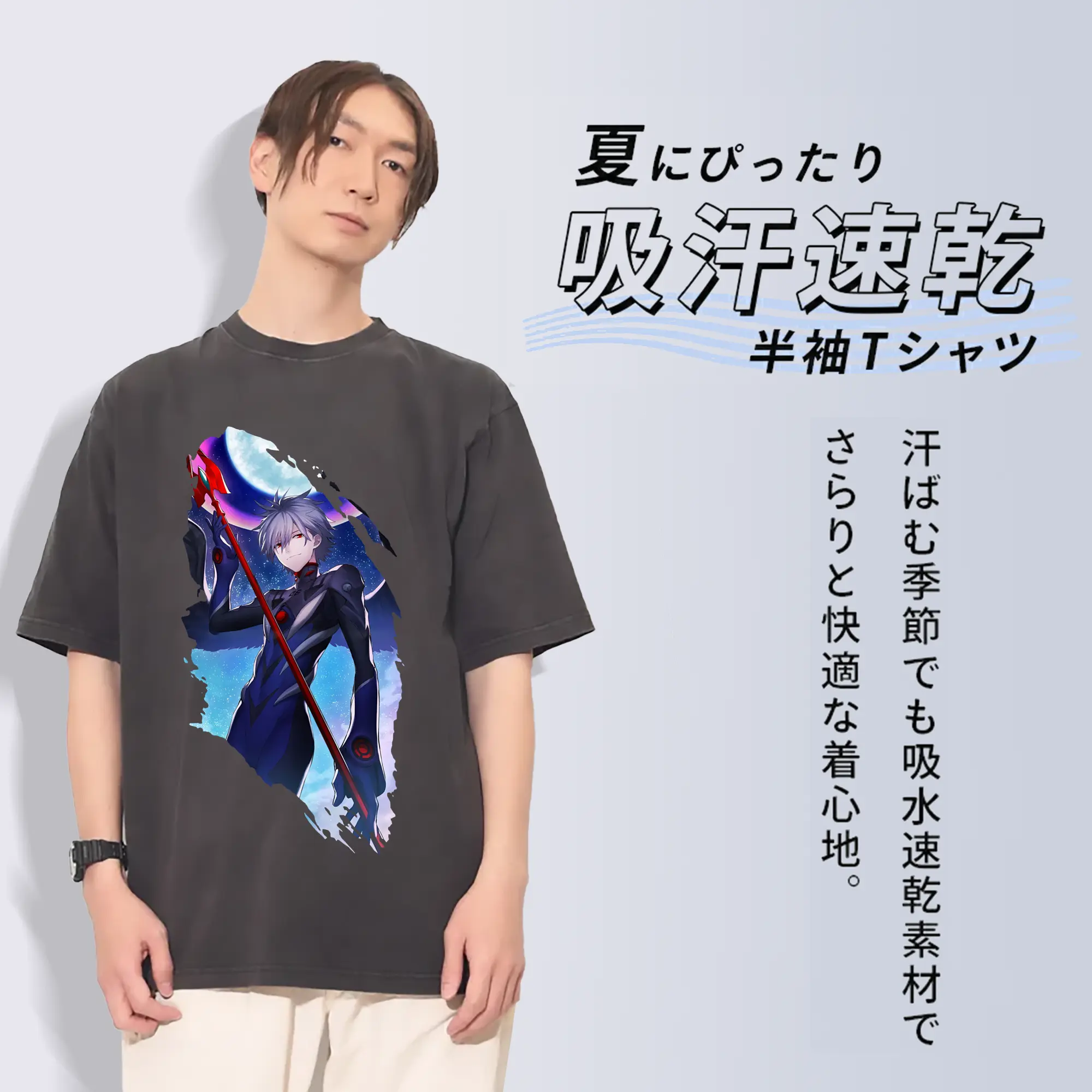 エヴァンゲリオン グッズ,渚カヲル