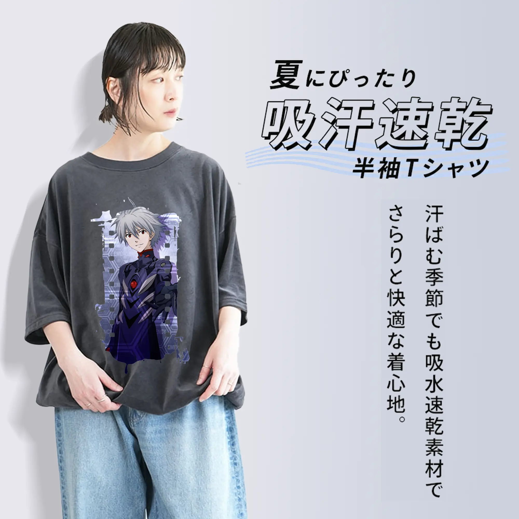 エヴァンゲリオン グッズ,渚カヲル