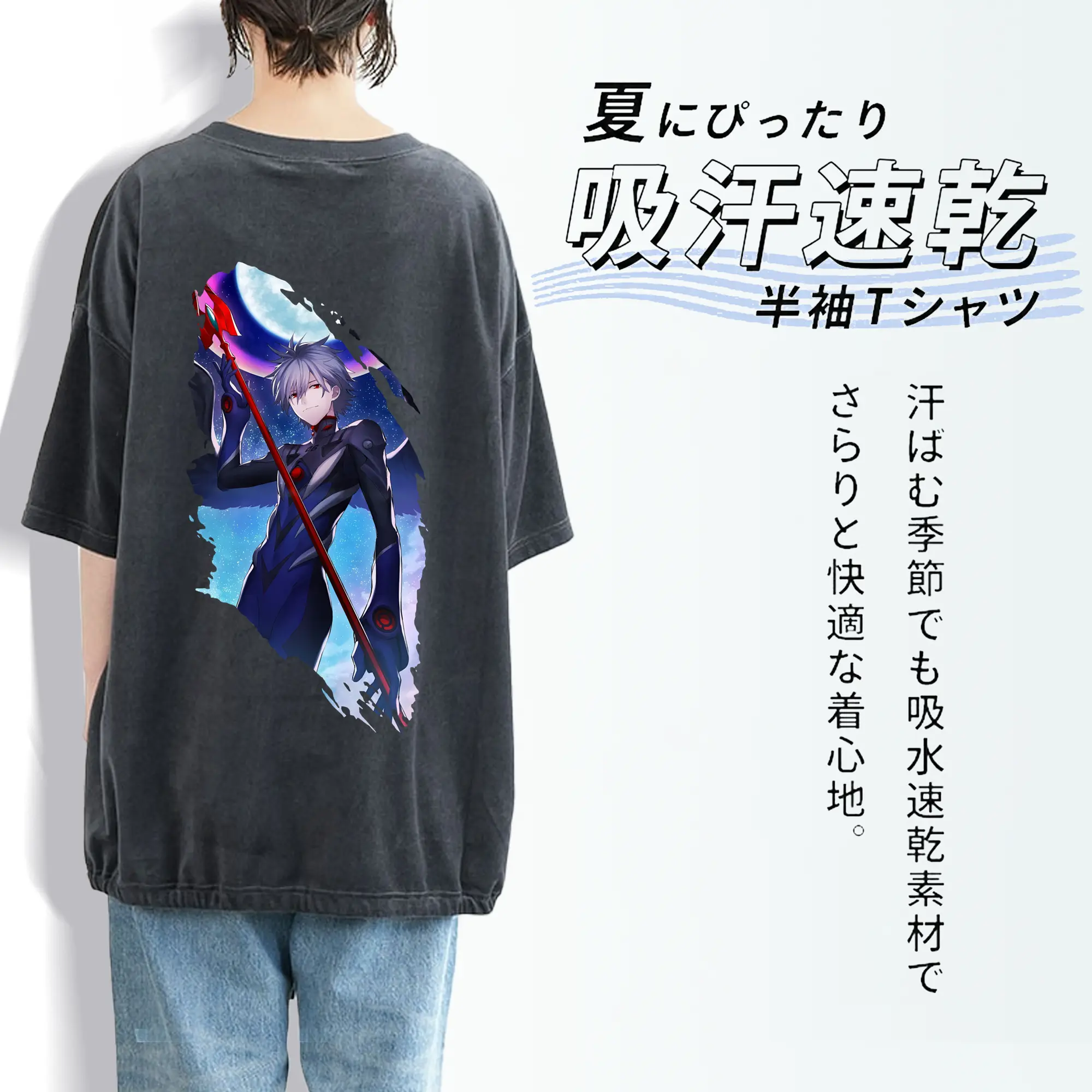 エヴァンゲリオン グッズ,渚カヲル