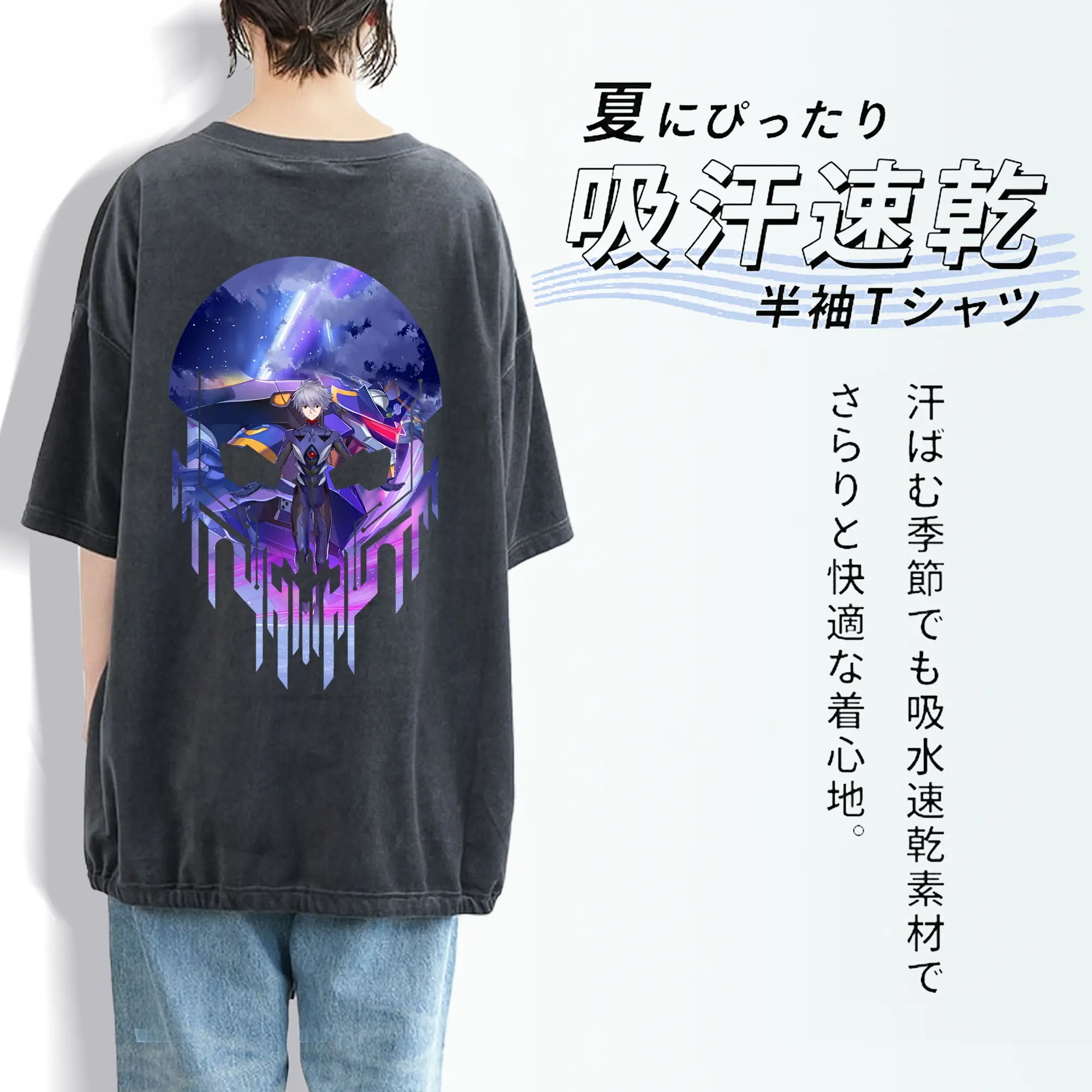 エヴァンゲリオン グッズ,渚カヲル