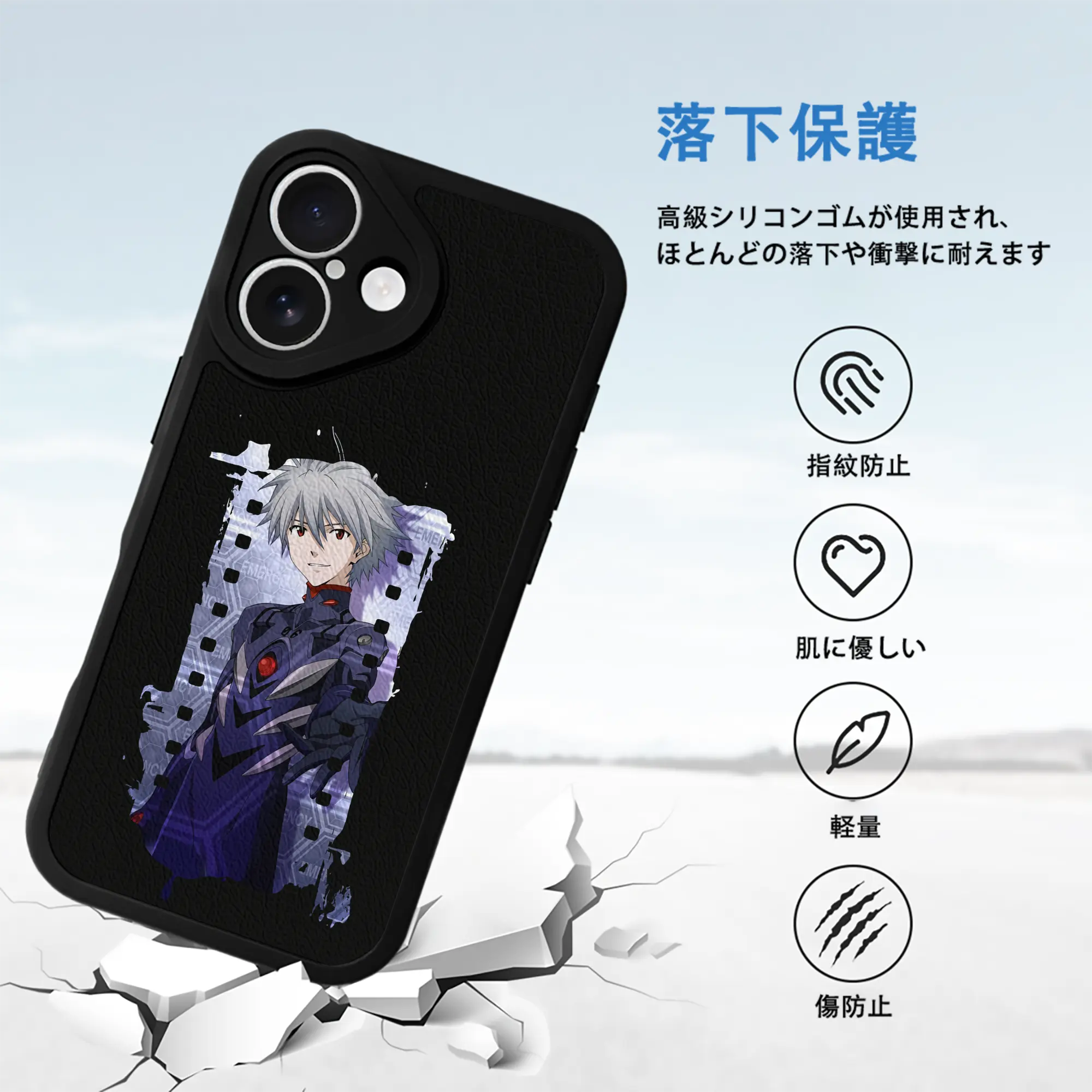 エヴァンゲリオン グッズ,渚カヲル