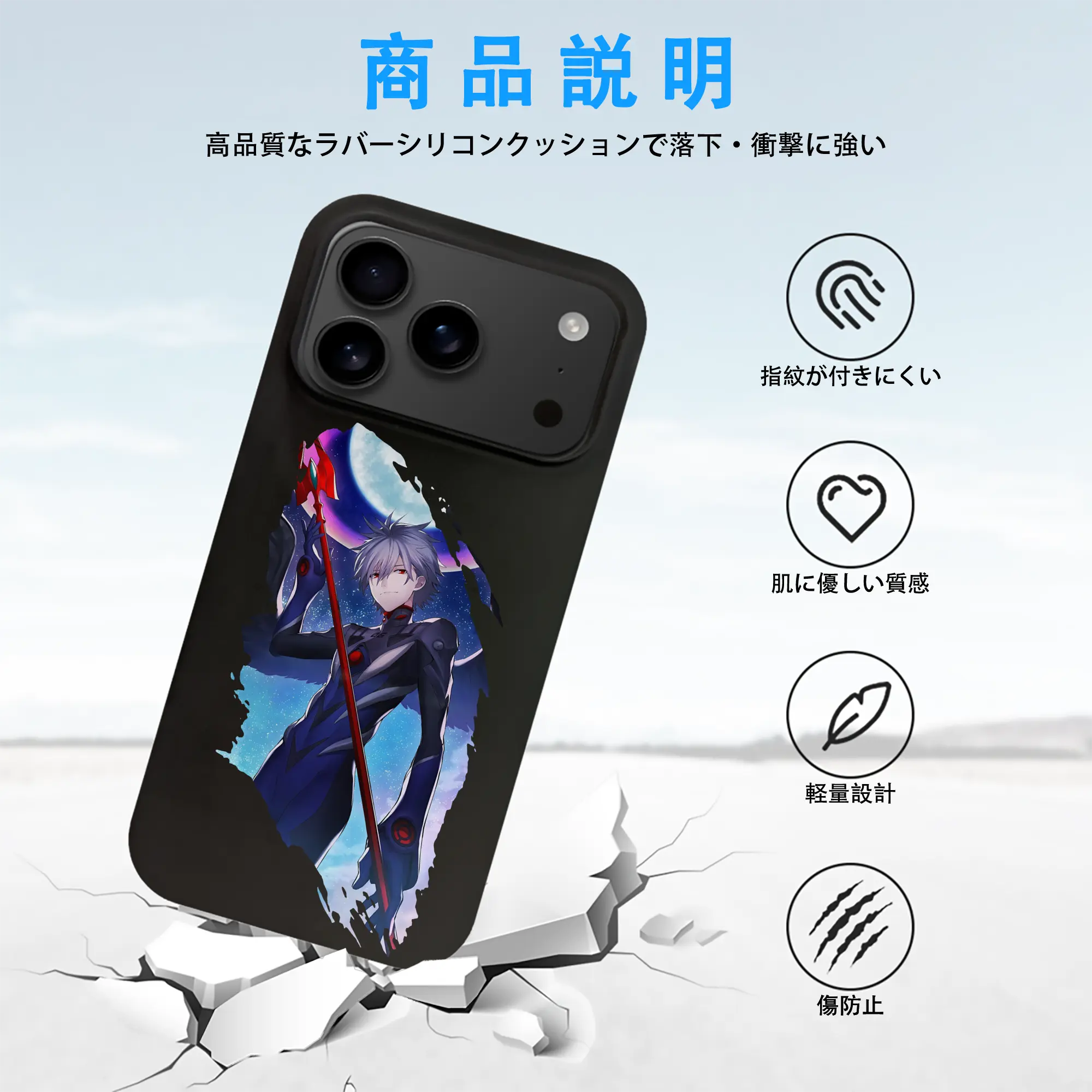 エヴァンゲリオン グッズ,渚カヲル