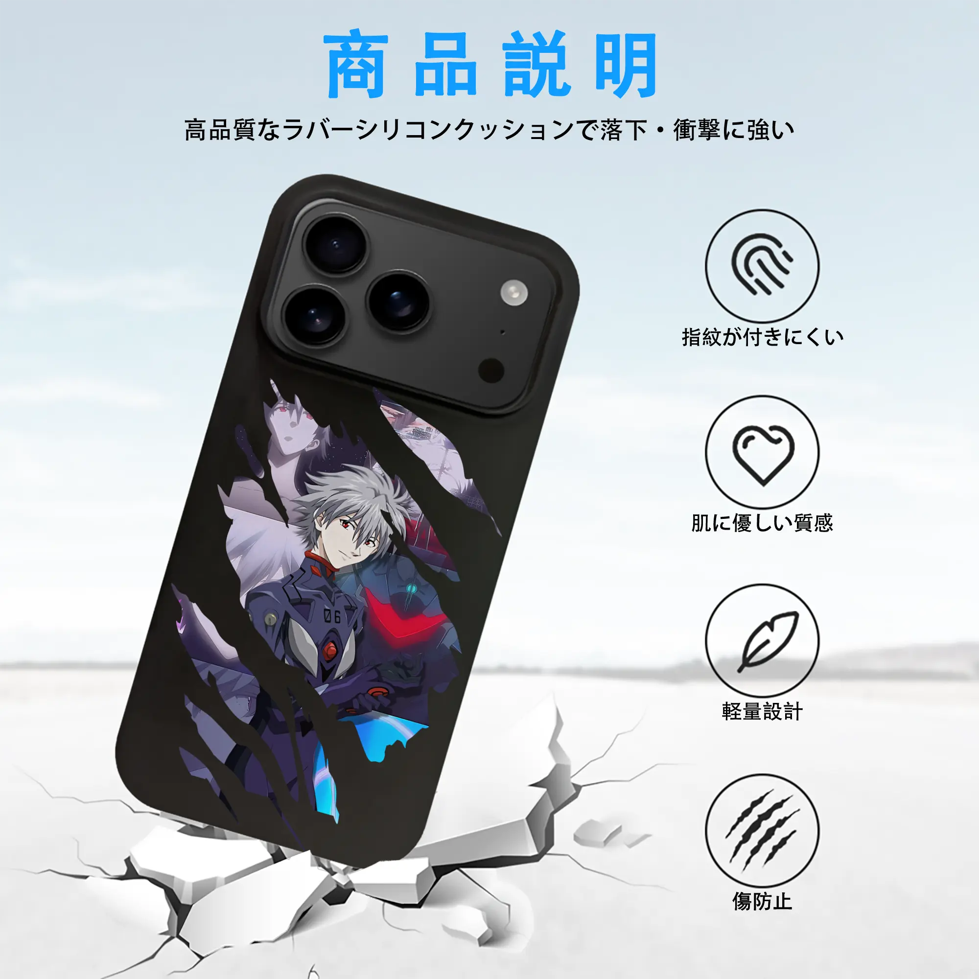 エヴァンゲリオン グッズ,渚カヲル