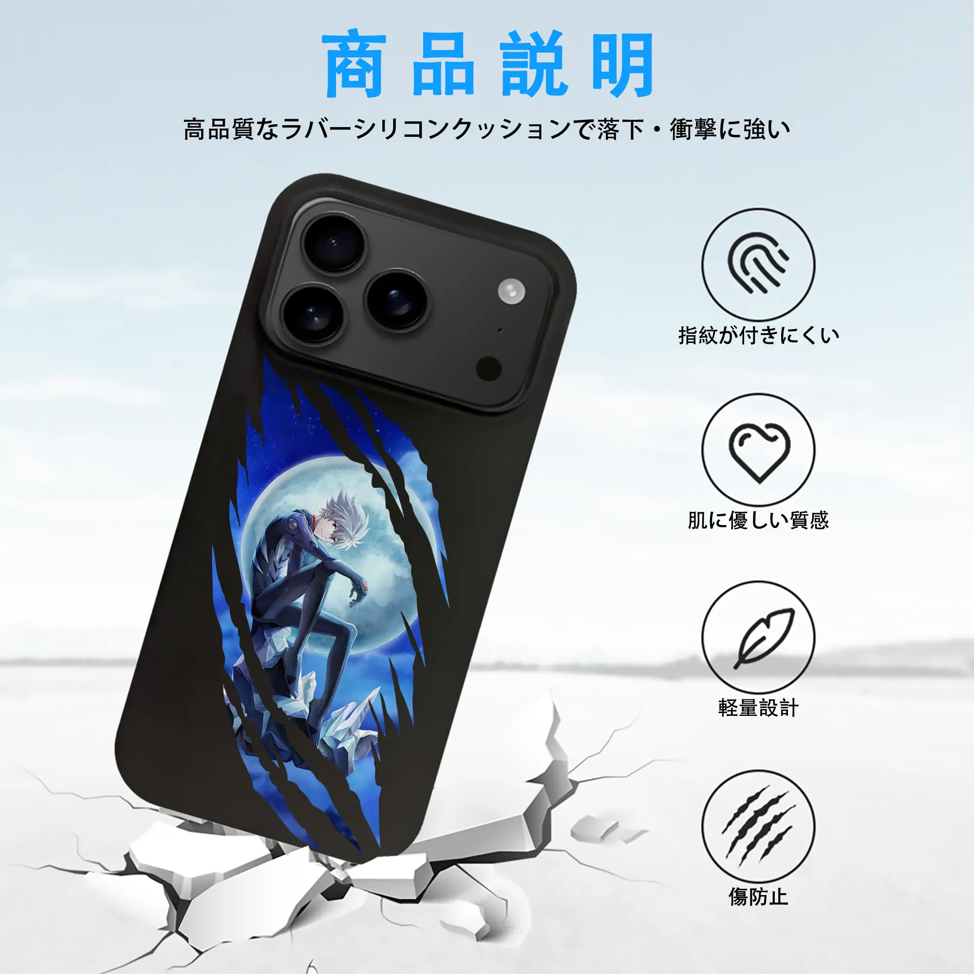 エヴァンゲリオン グッズ,渚カヲル