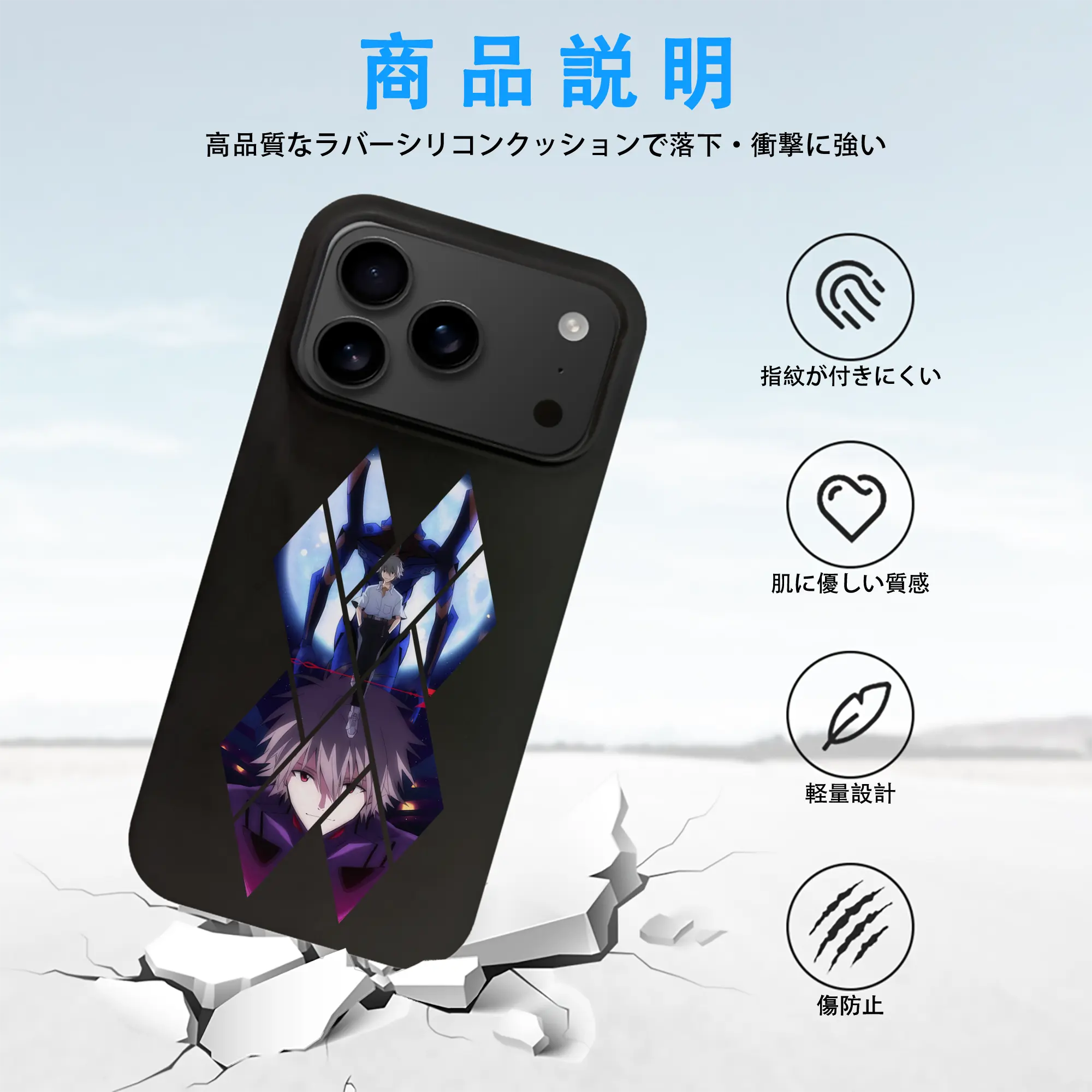 エヴァンゲリオン グッズ,渚カヲル