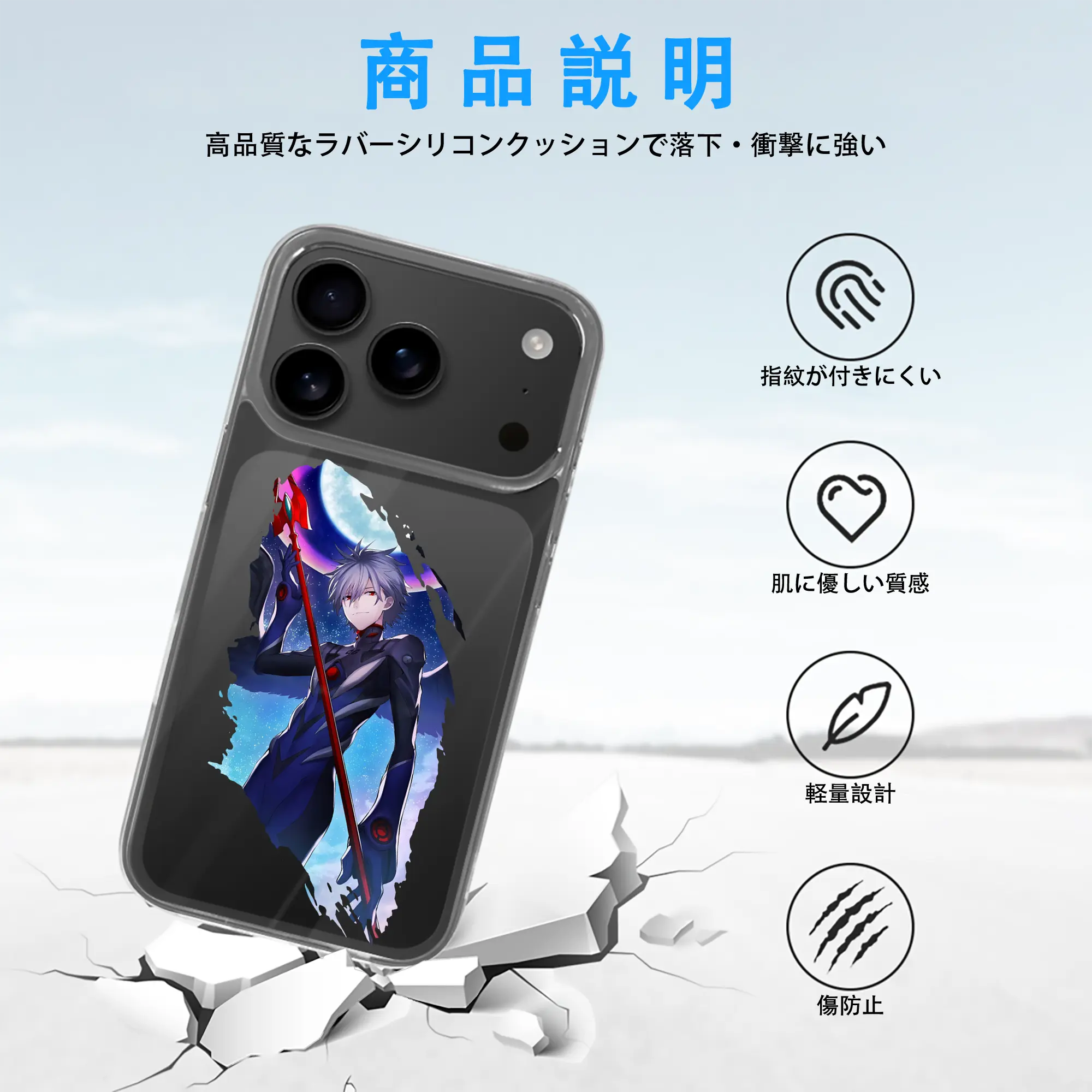 エヴァンゲリオン グッズ,渚カヲル