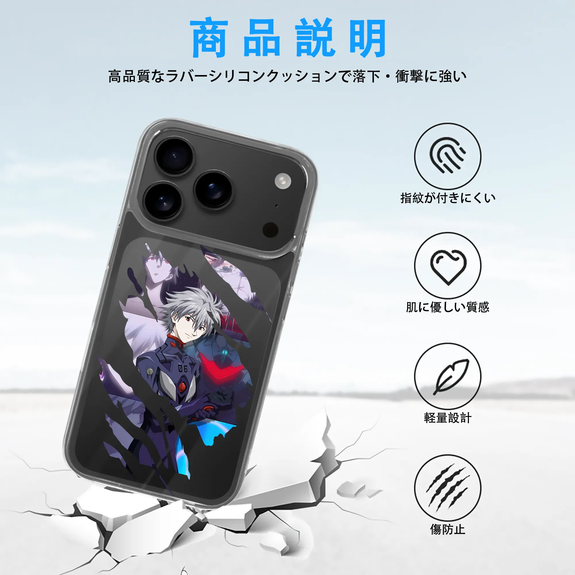 エヴァンゲリオン グッズ,渚カヲル