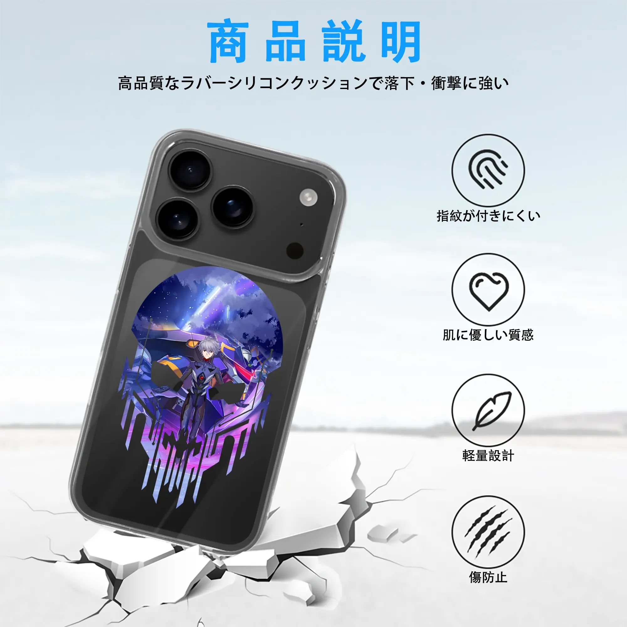 エヴァンゲリオン グッズ,渚カヲル