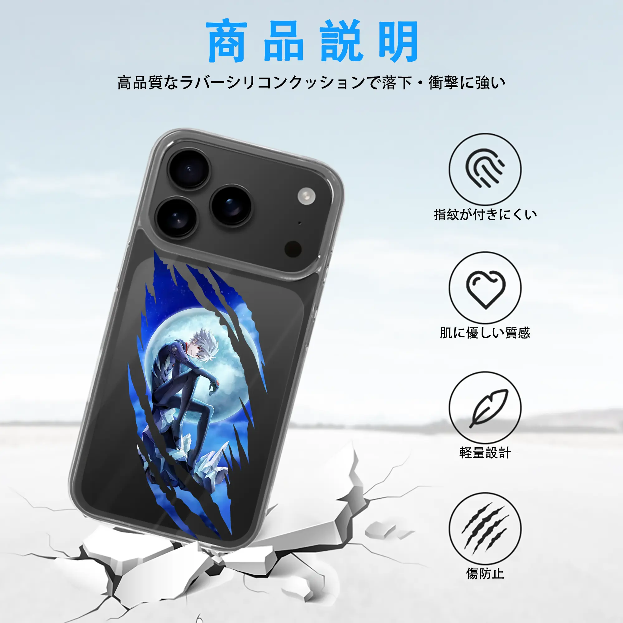 エヴァンゲリオン グッズ,渚カヲル