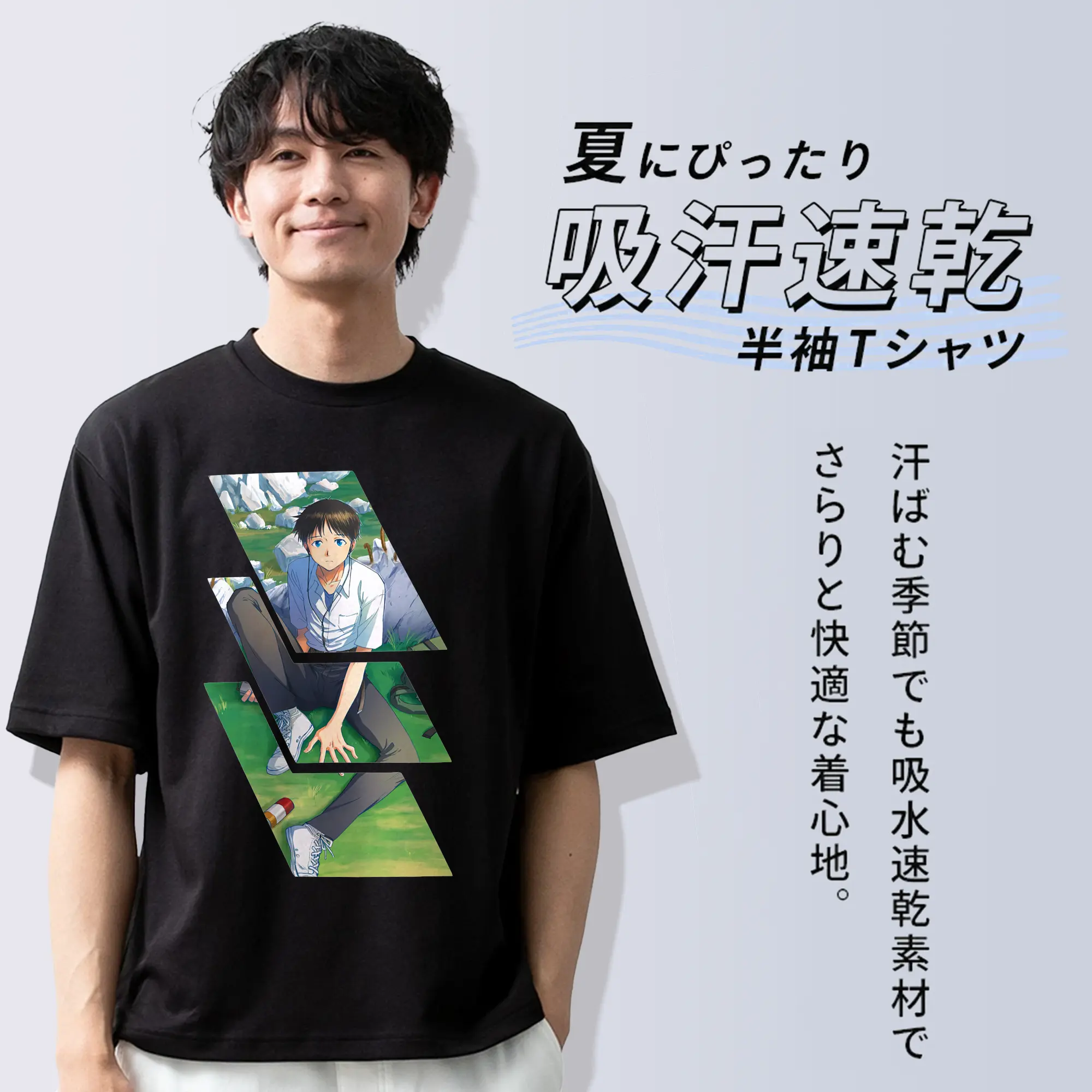 エヴァンゲリオン グッズ,碇シンジ