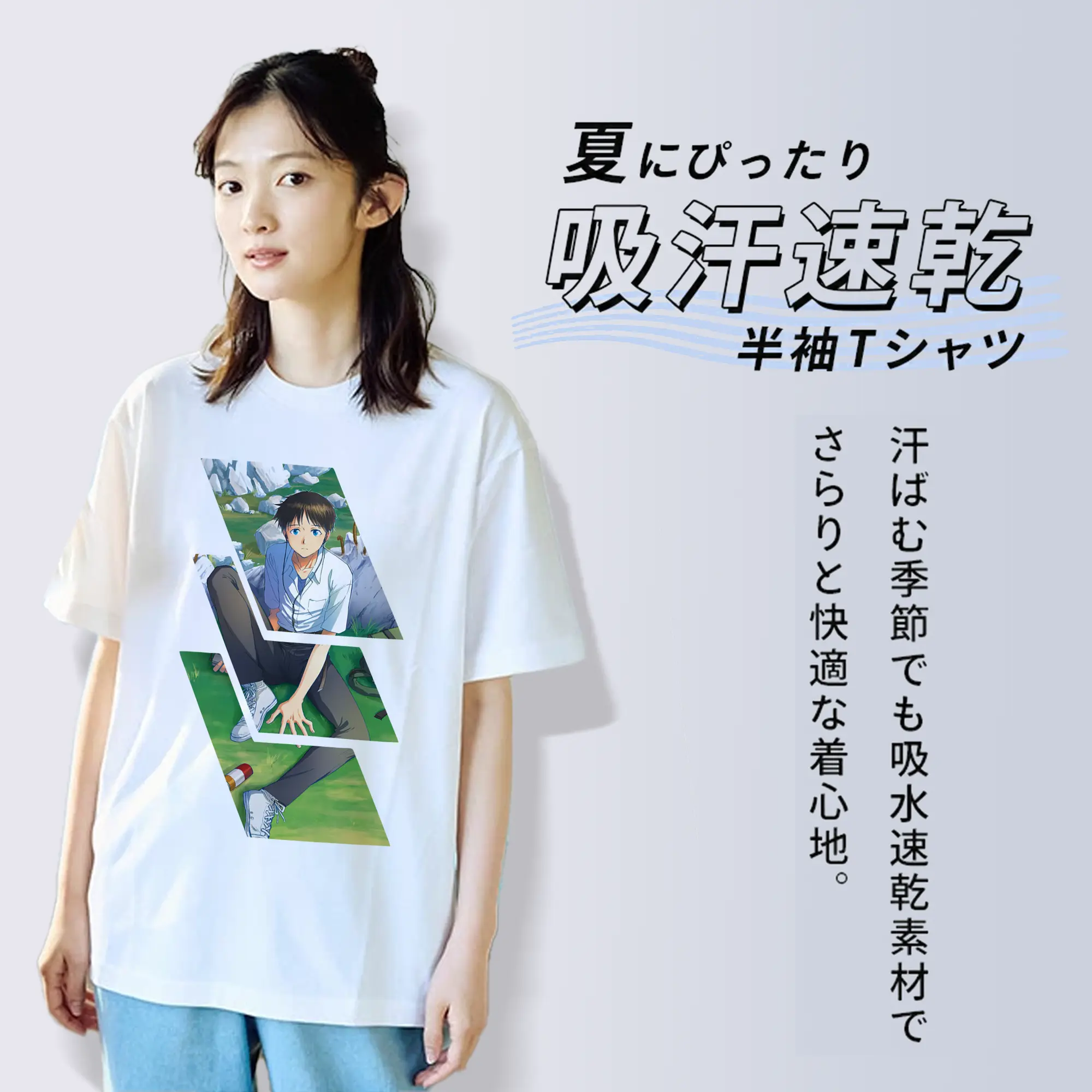 エヴァンゲリオン グッズ,碇シンジ