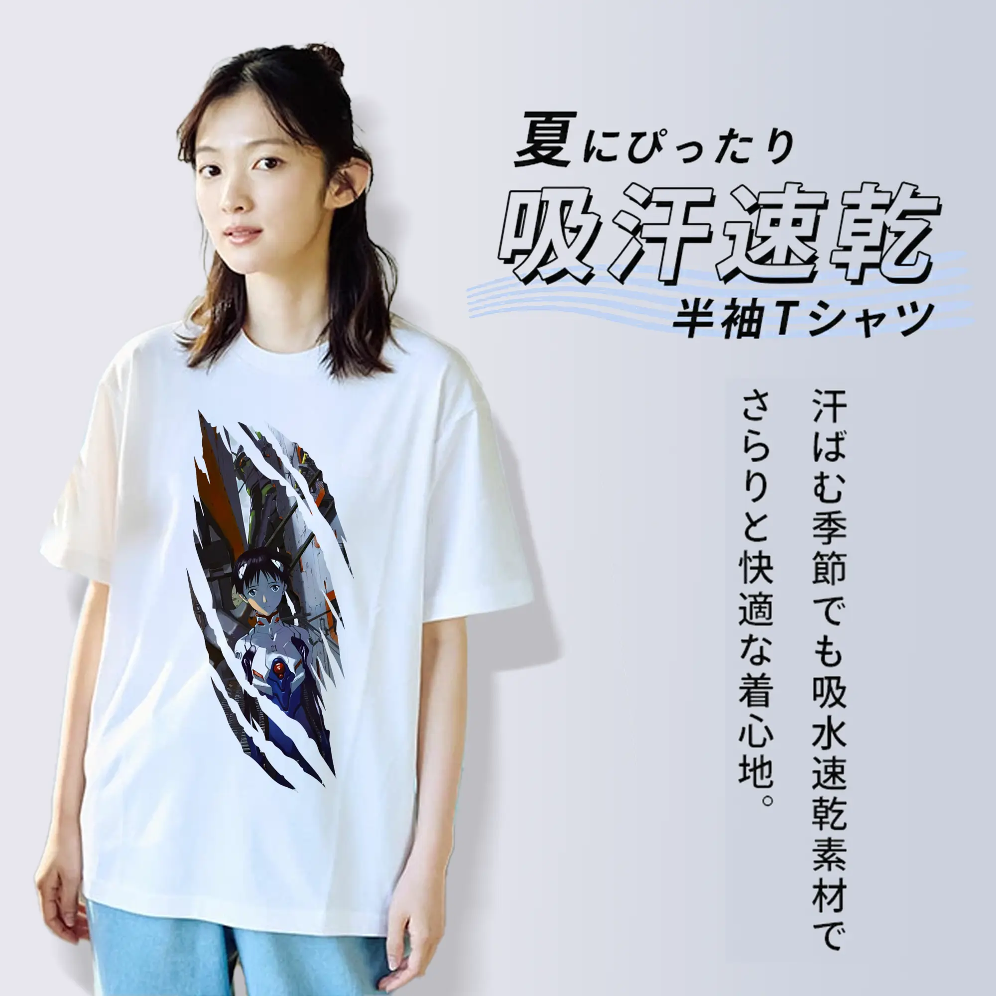 エヴァンゲリオン グッズ,碇シンジ