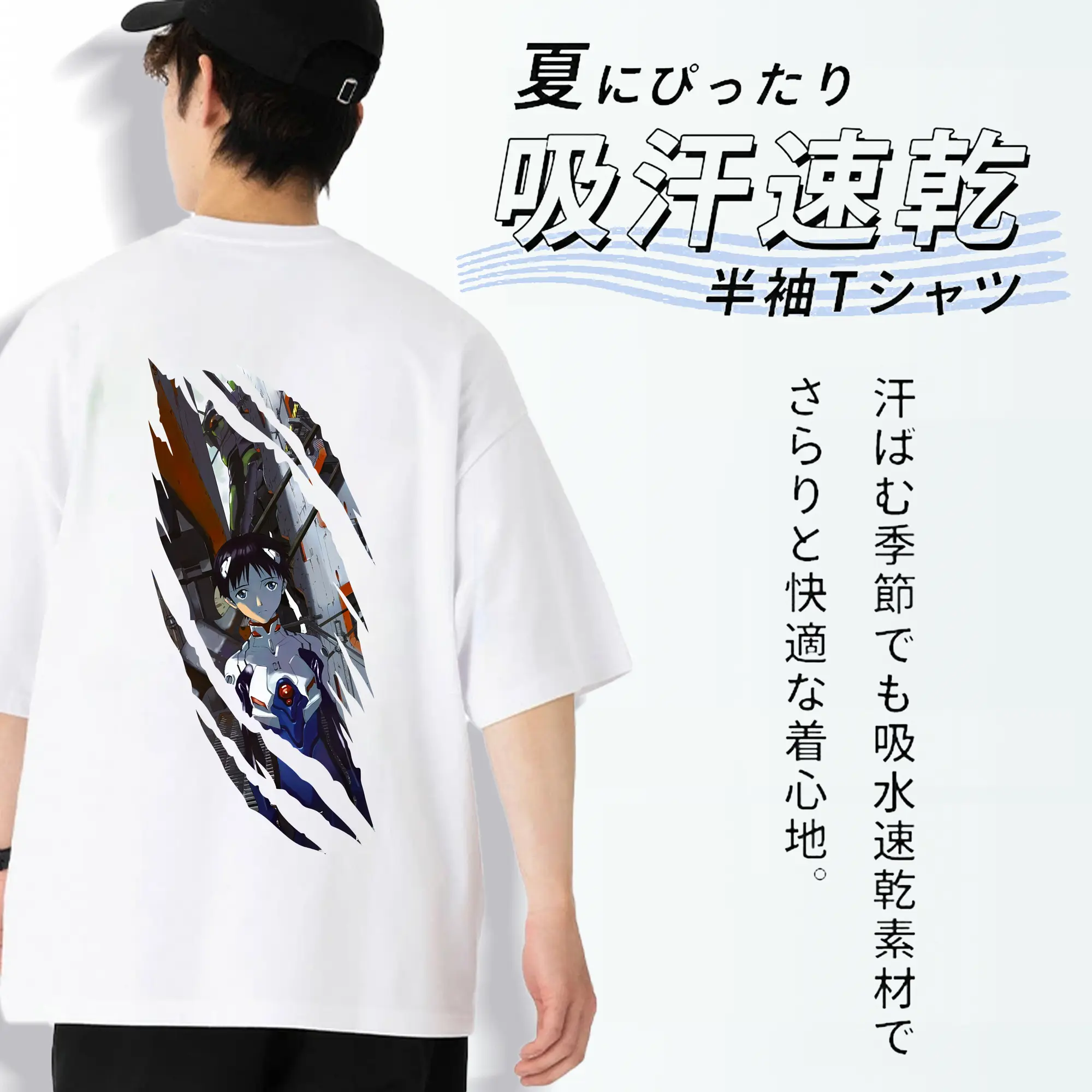 エヴァンゲリオン グッズ,碇シンジ