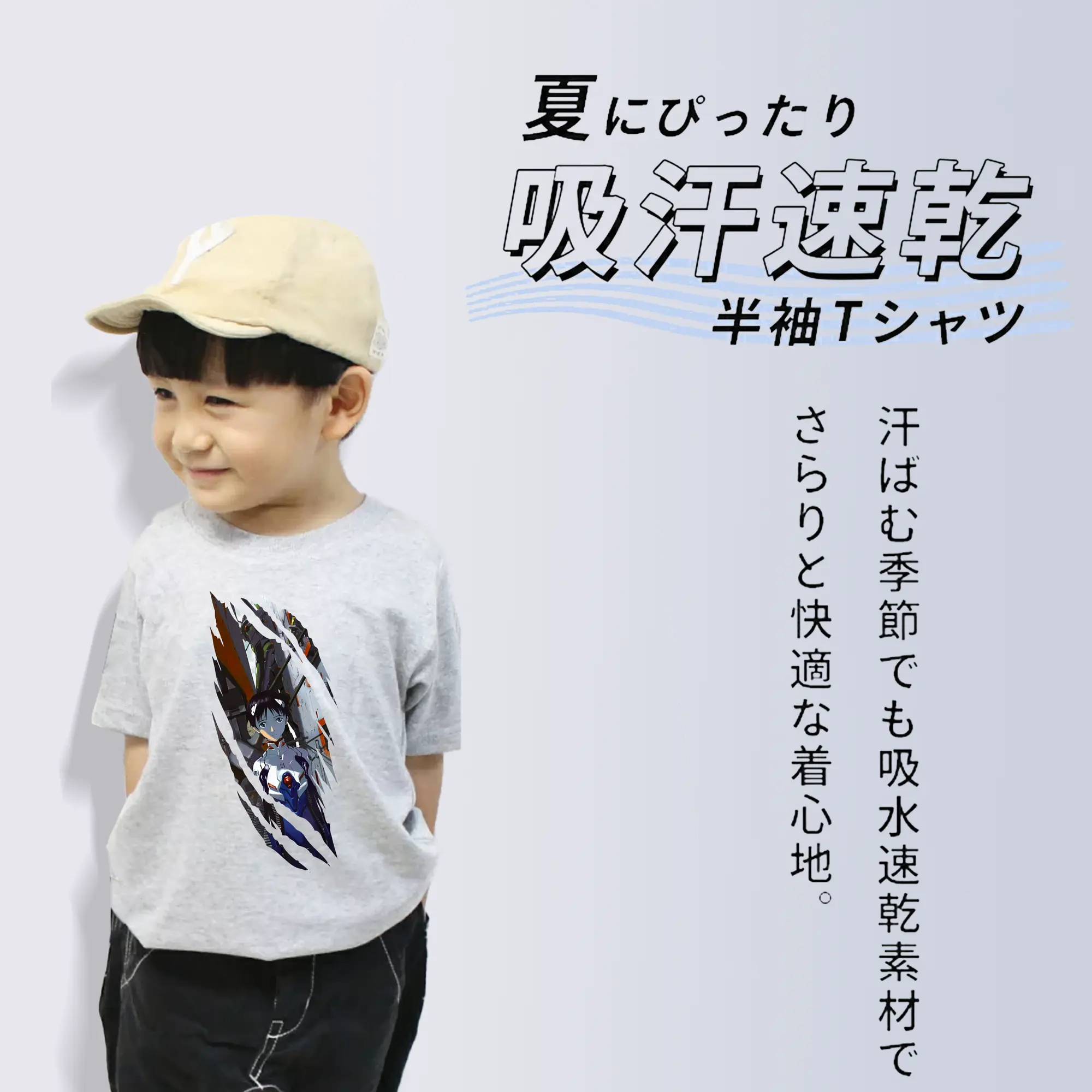 エヴァンゲリオン グッズ,碇シンジ