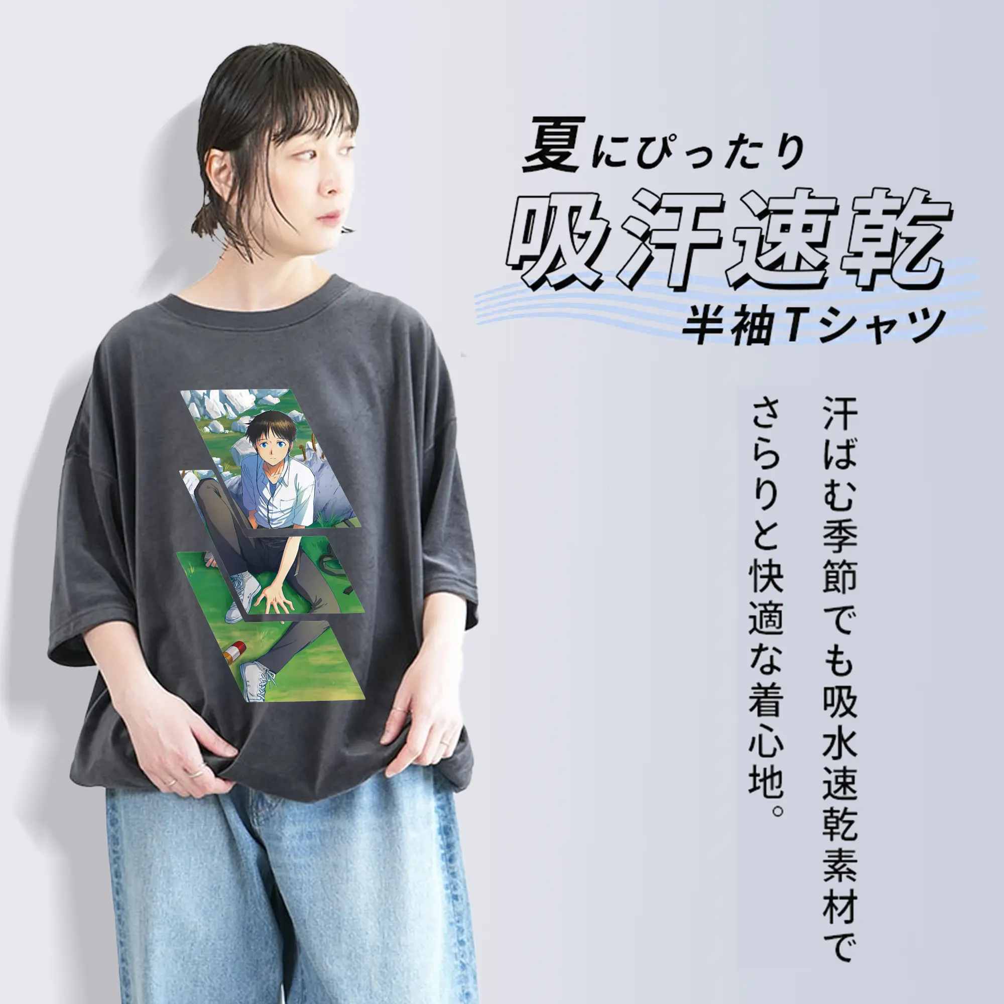 エヴァンゲリオン グッズ,碇シンジ