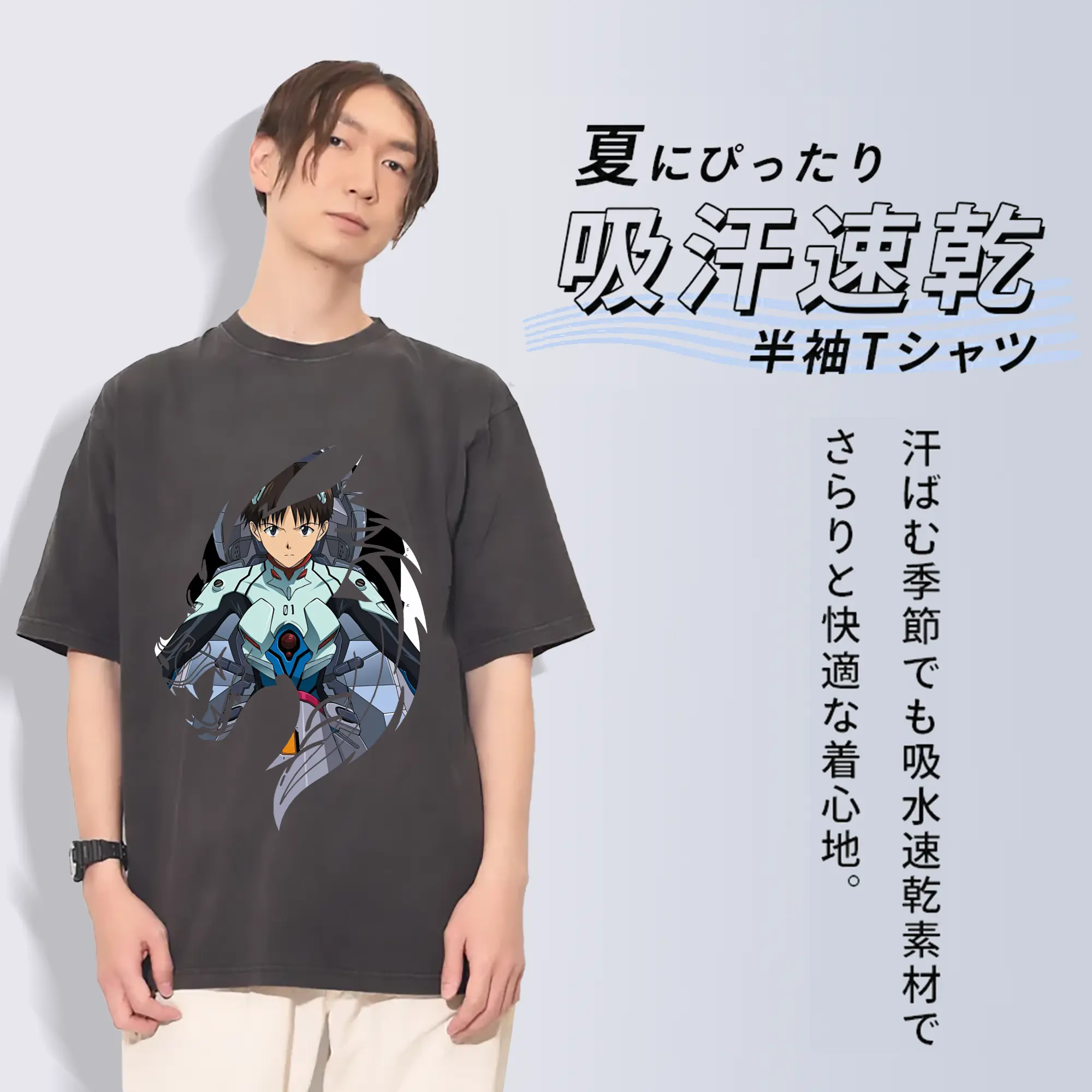 エヴァンゲリオン グッズ,碇シンジ