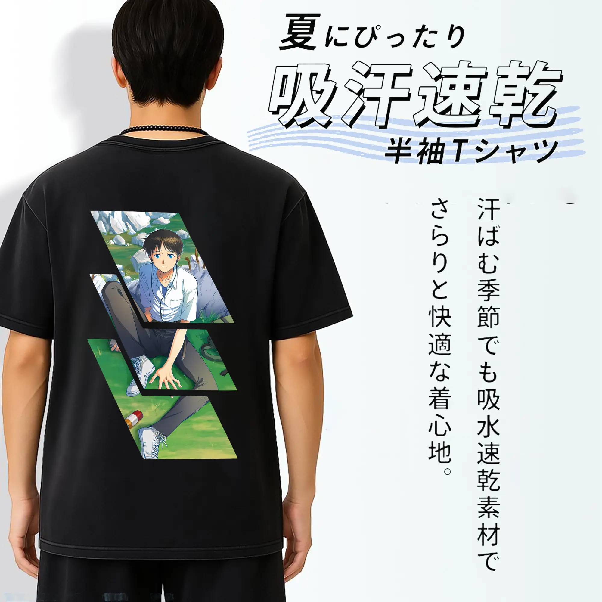 エヴァンゲリオン グッズ,碇シンジ