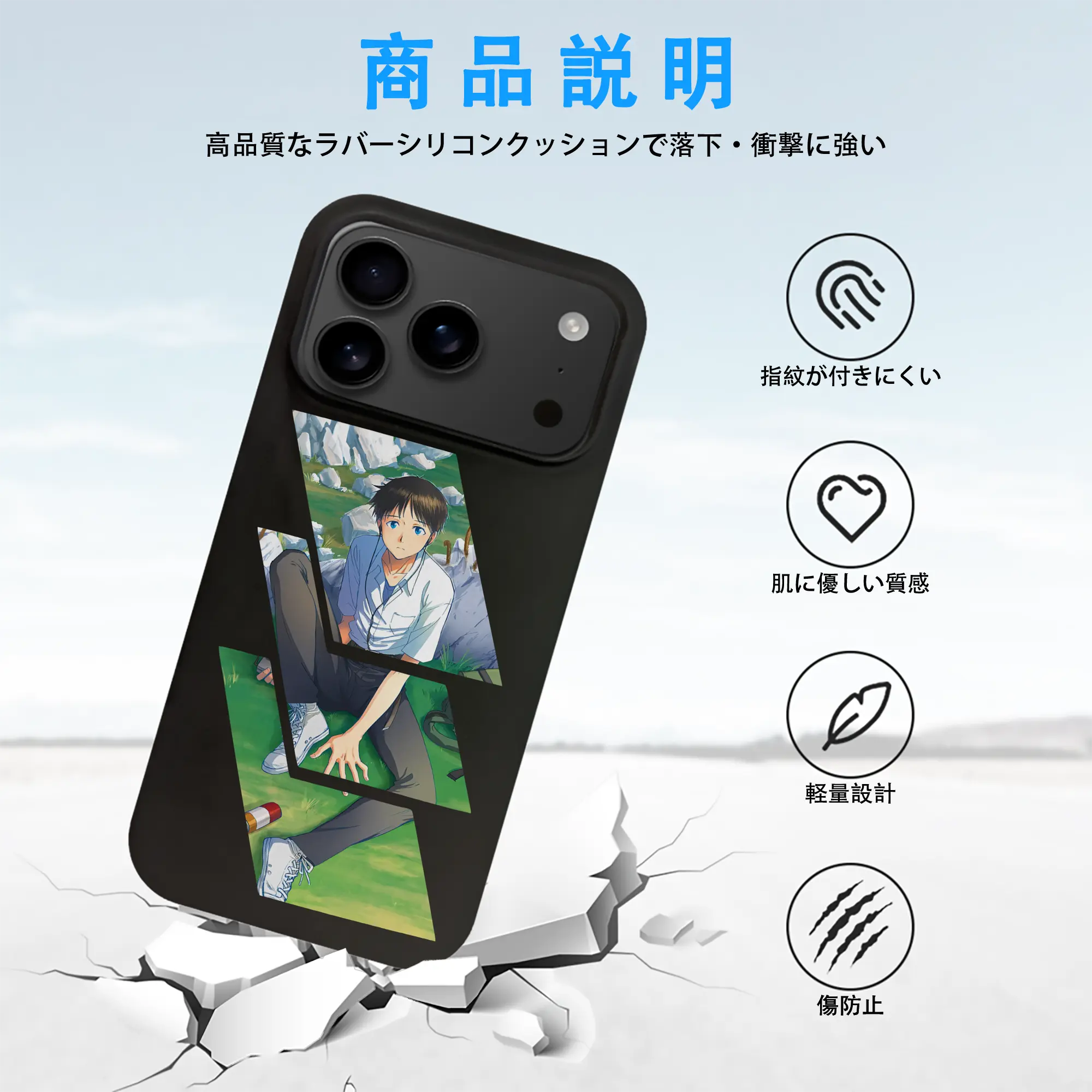 エヴァンゲリオン グッズ,碇シンジ